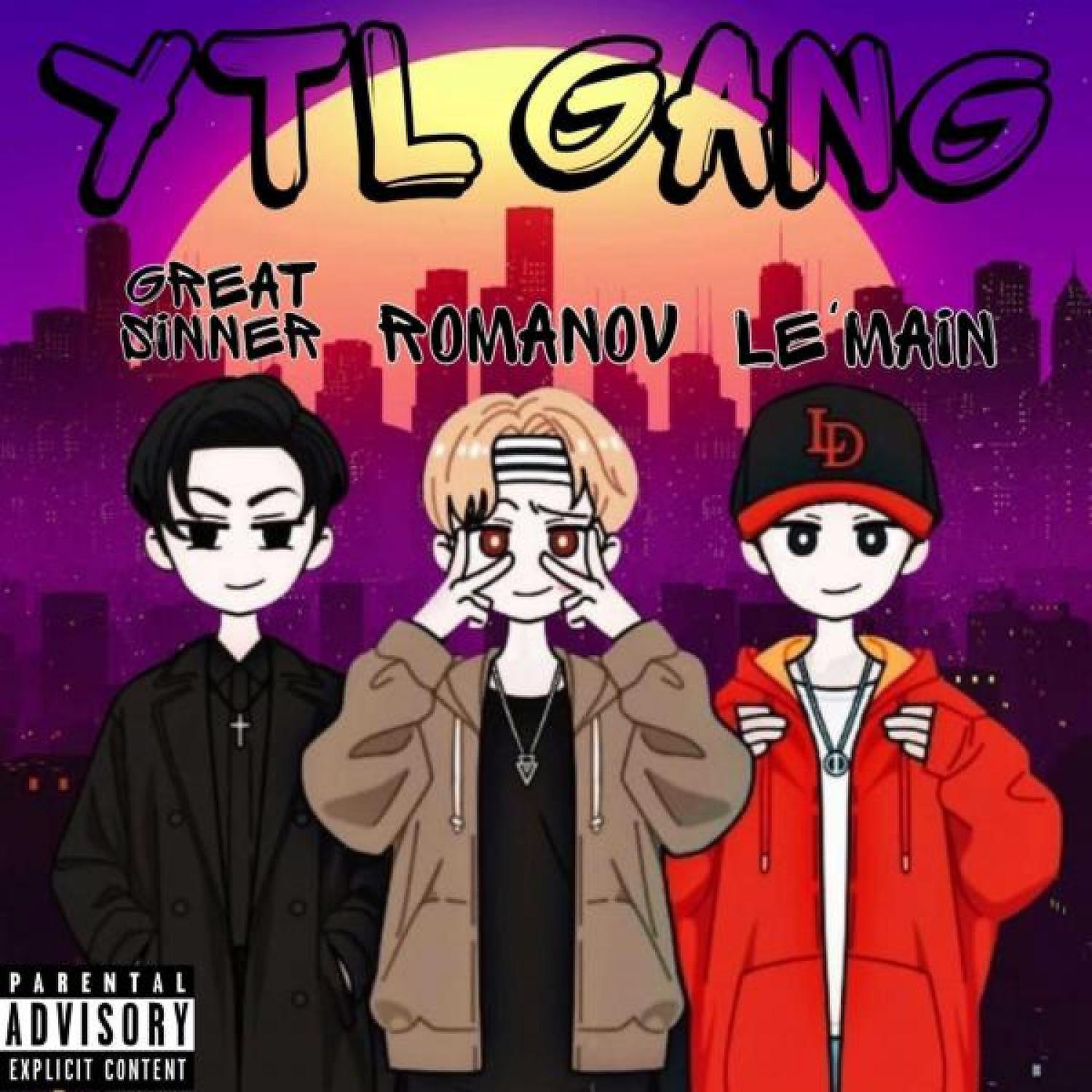 Постер альбома Ytl Gang