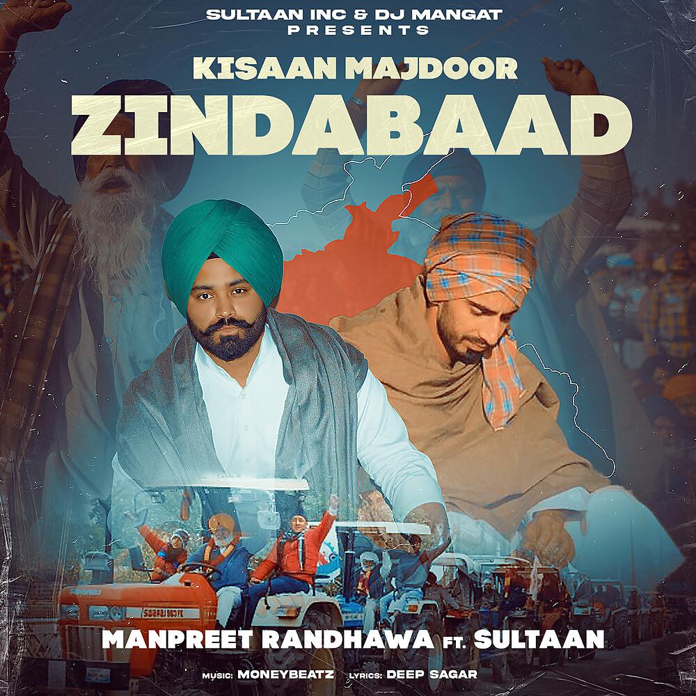Постер альбома Kisaan Majdoor Zindabaad