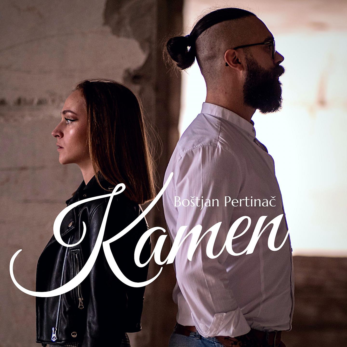 Постер альбома Kamen