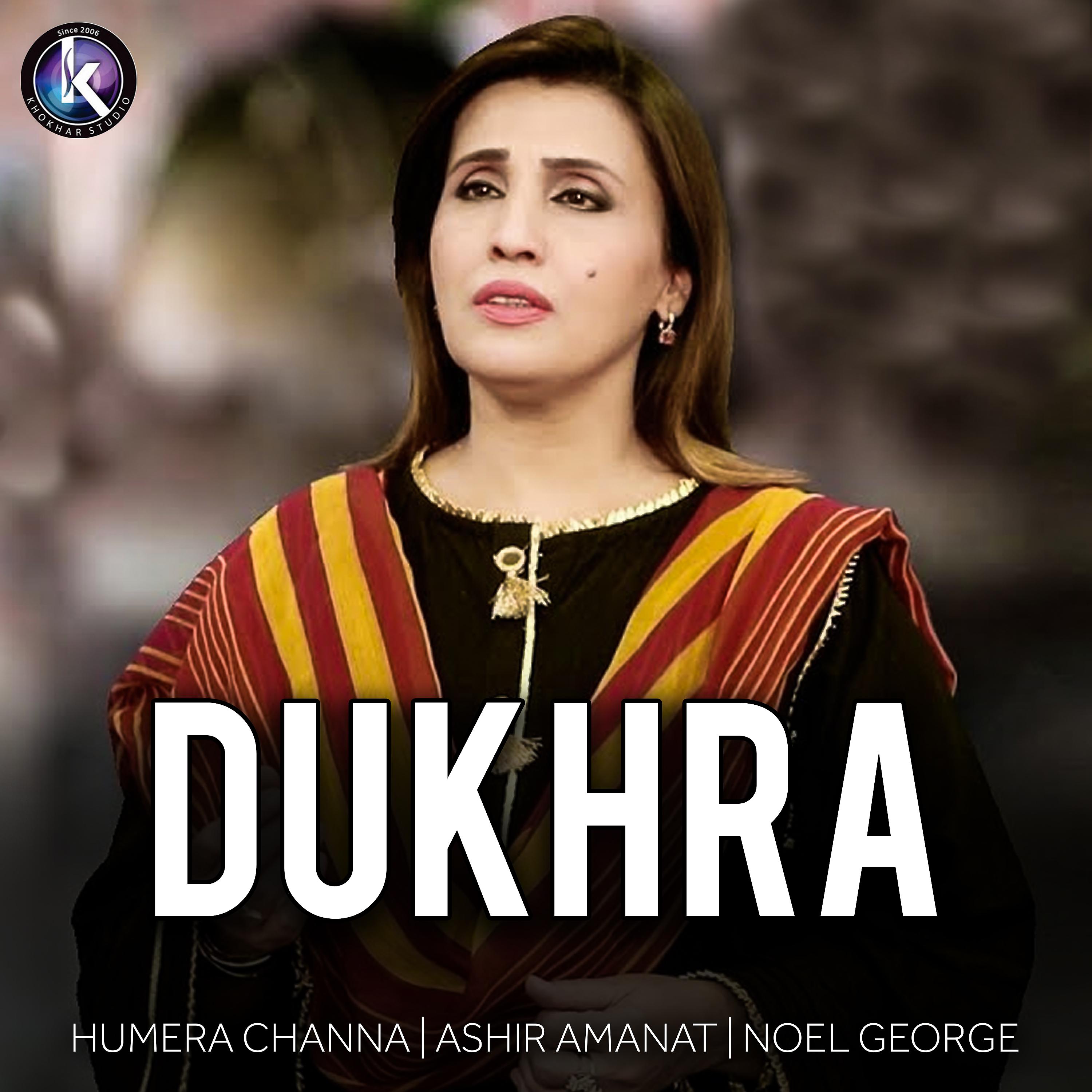 Постер альбома Dukhra