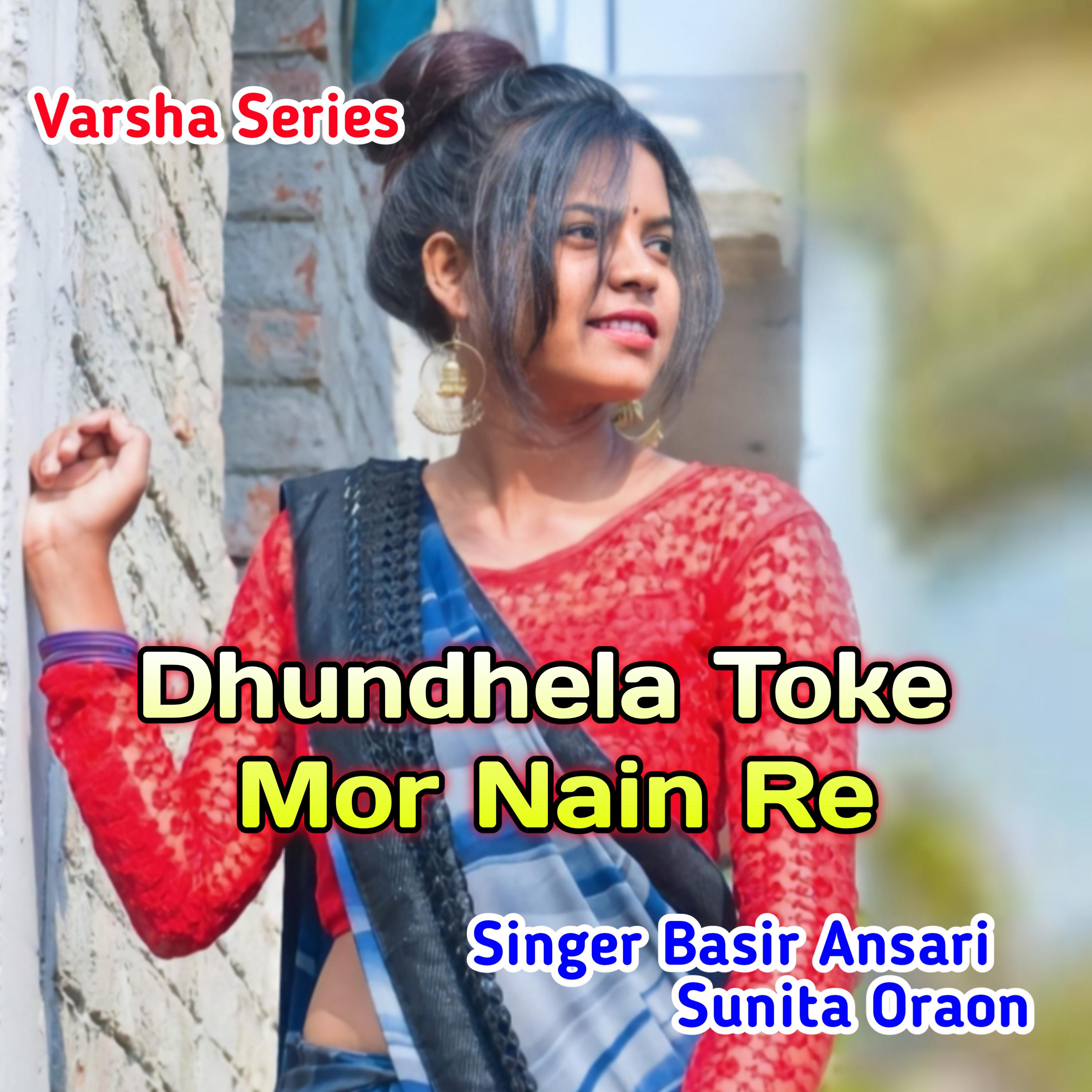 Постер альбома Dhundhela Toke Mor Nain Re