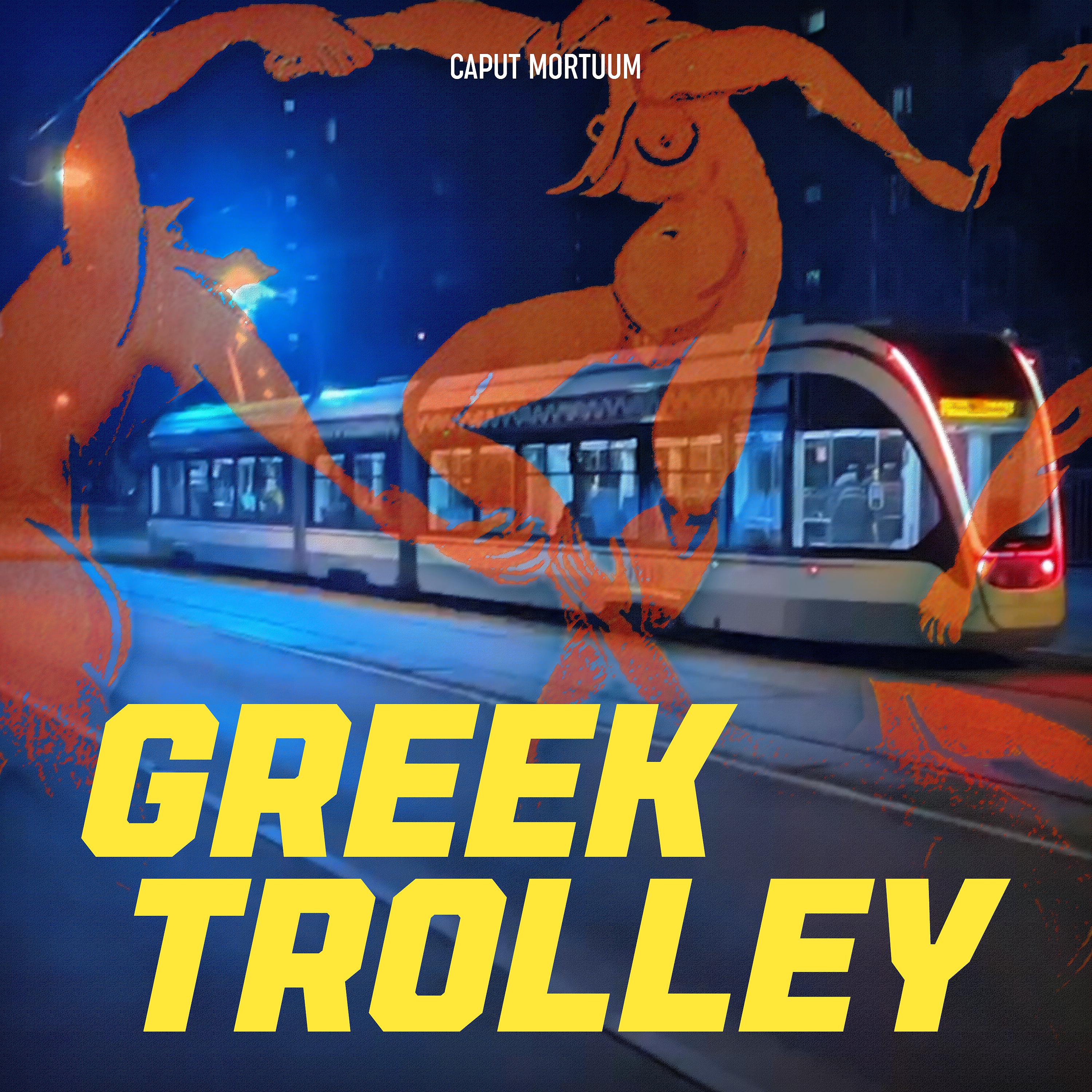 Постер альбома Greek Trolley