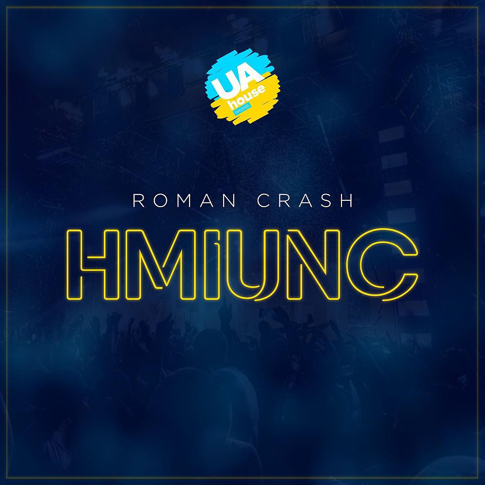 Постер альбома Hmiunc