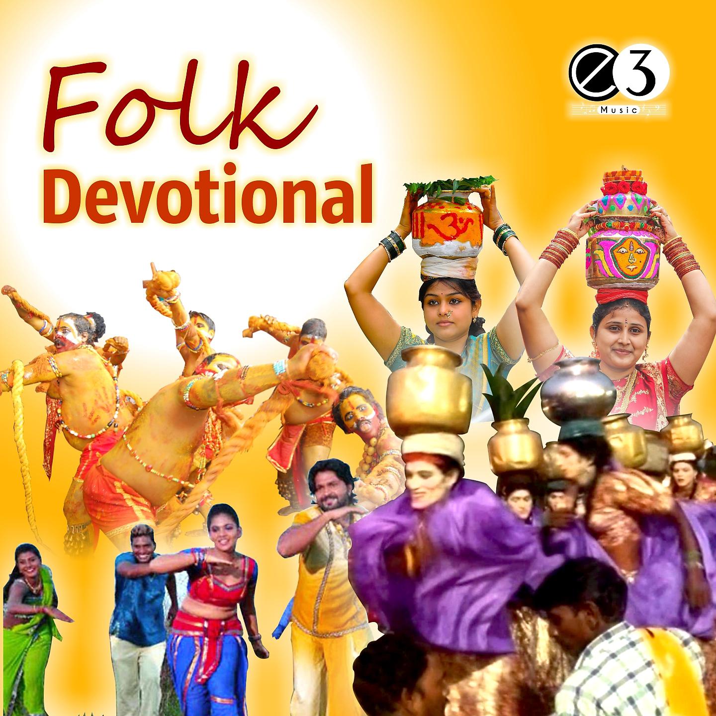 Постер альбома Folk Devotional