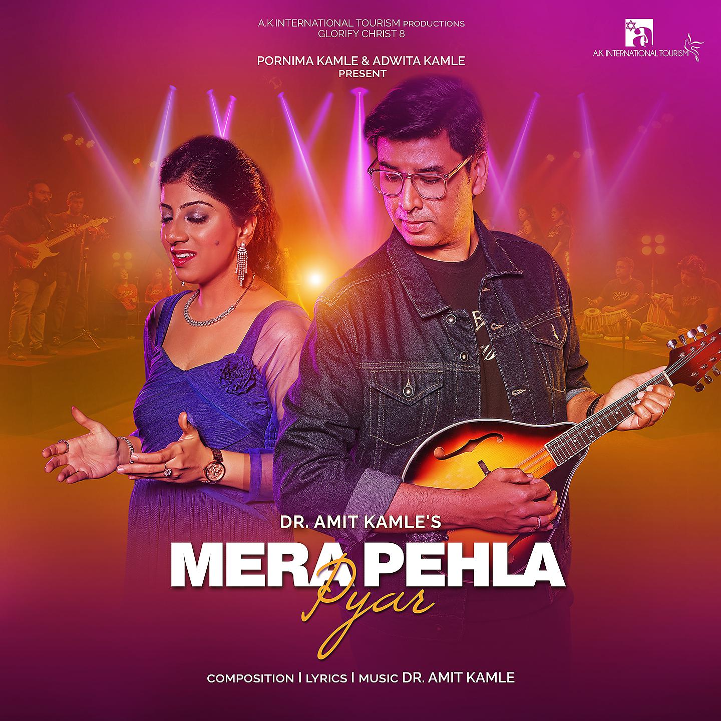 Постер альбома Mera Pehla Pyar