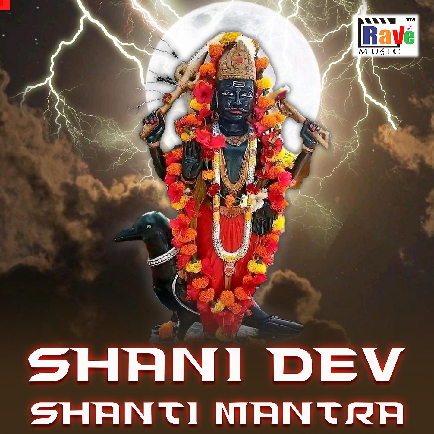 Постер альбома Shani Dev Shanti Mantra