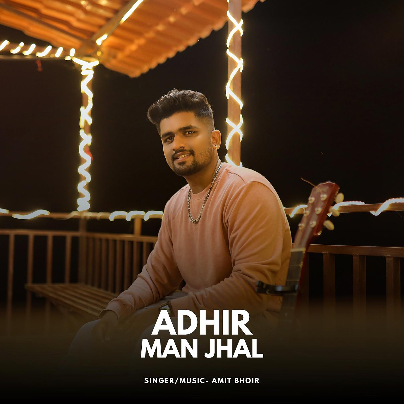 Постер альбома Adhir Man Jhal