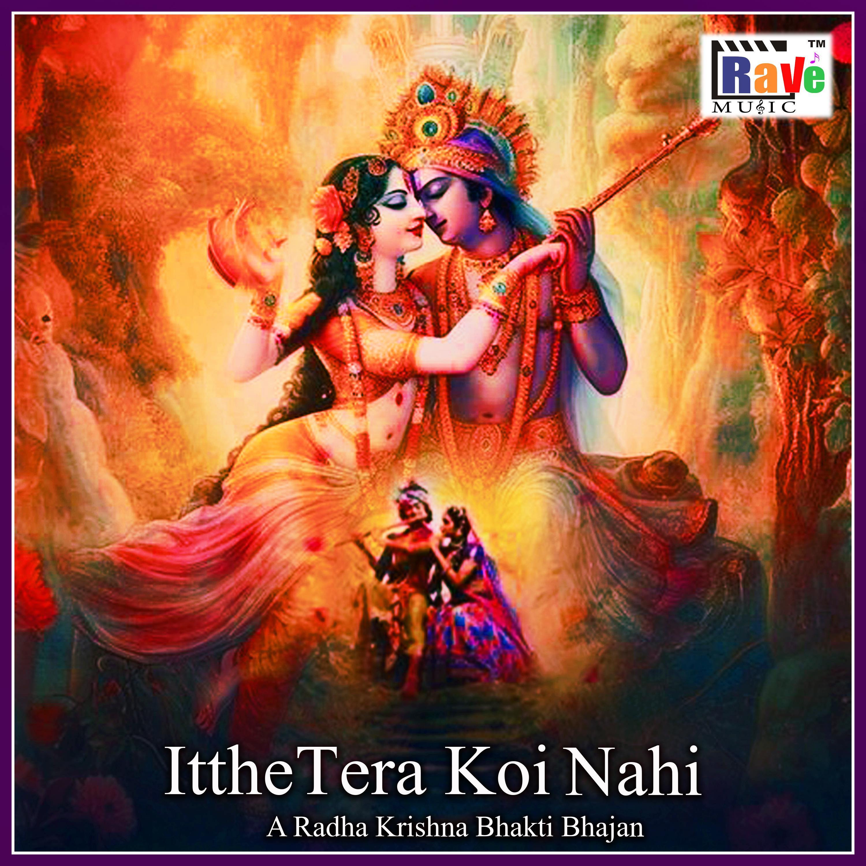 Постер альбома Itthe Tera koi Nahin