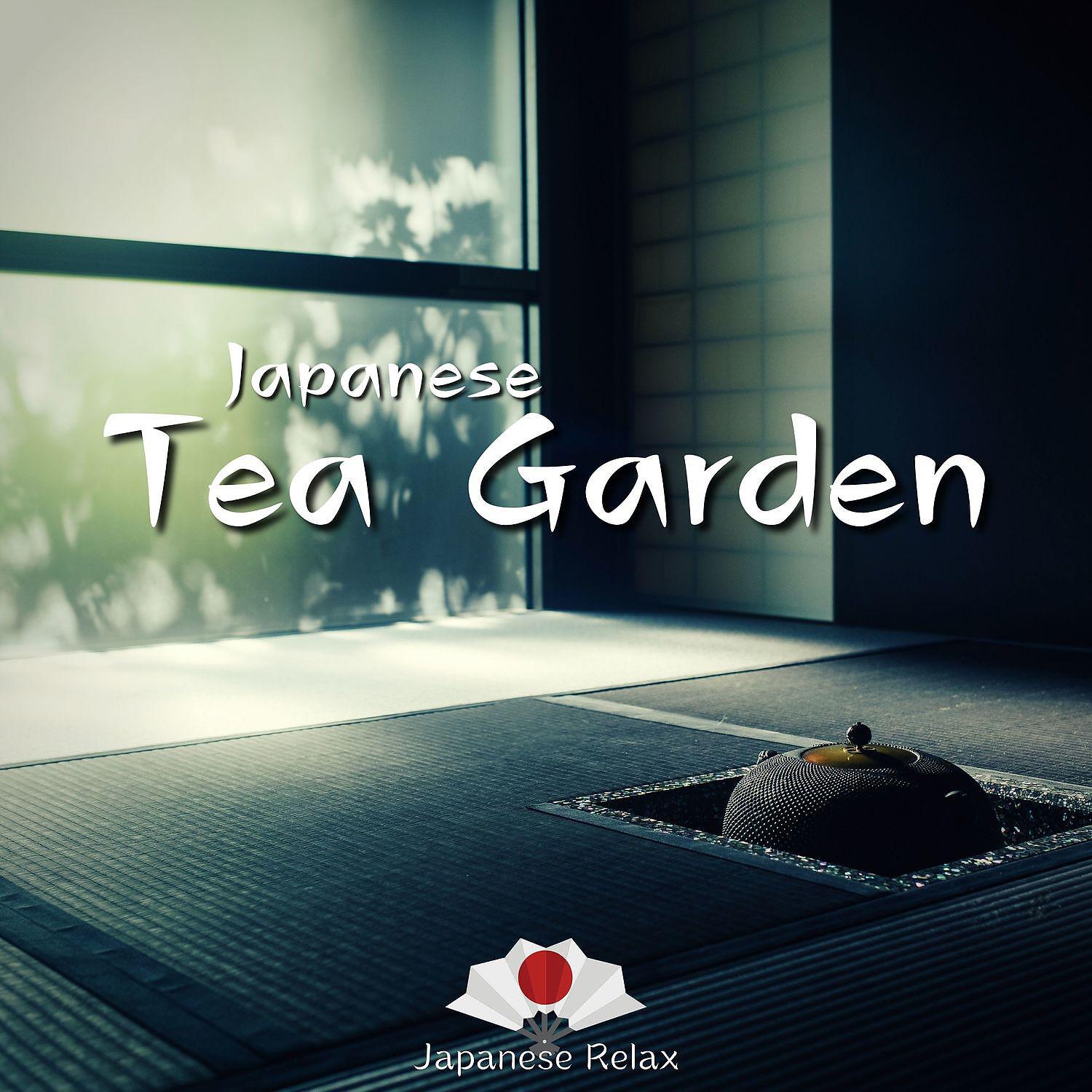 Постер альбома Japanese Tea Garden