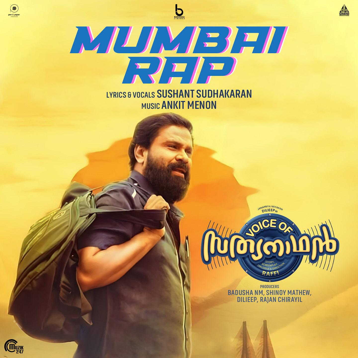 Постер альбома Mumbai Rap (Mujhko Ishq Karne Ke)