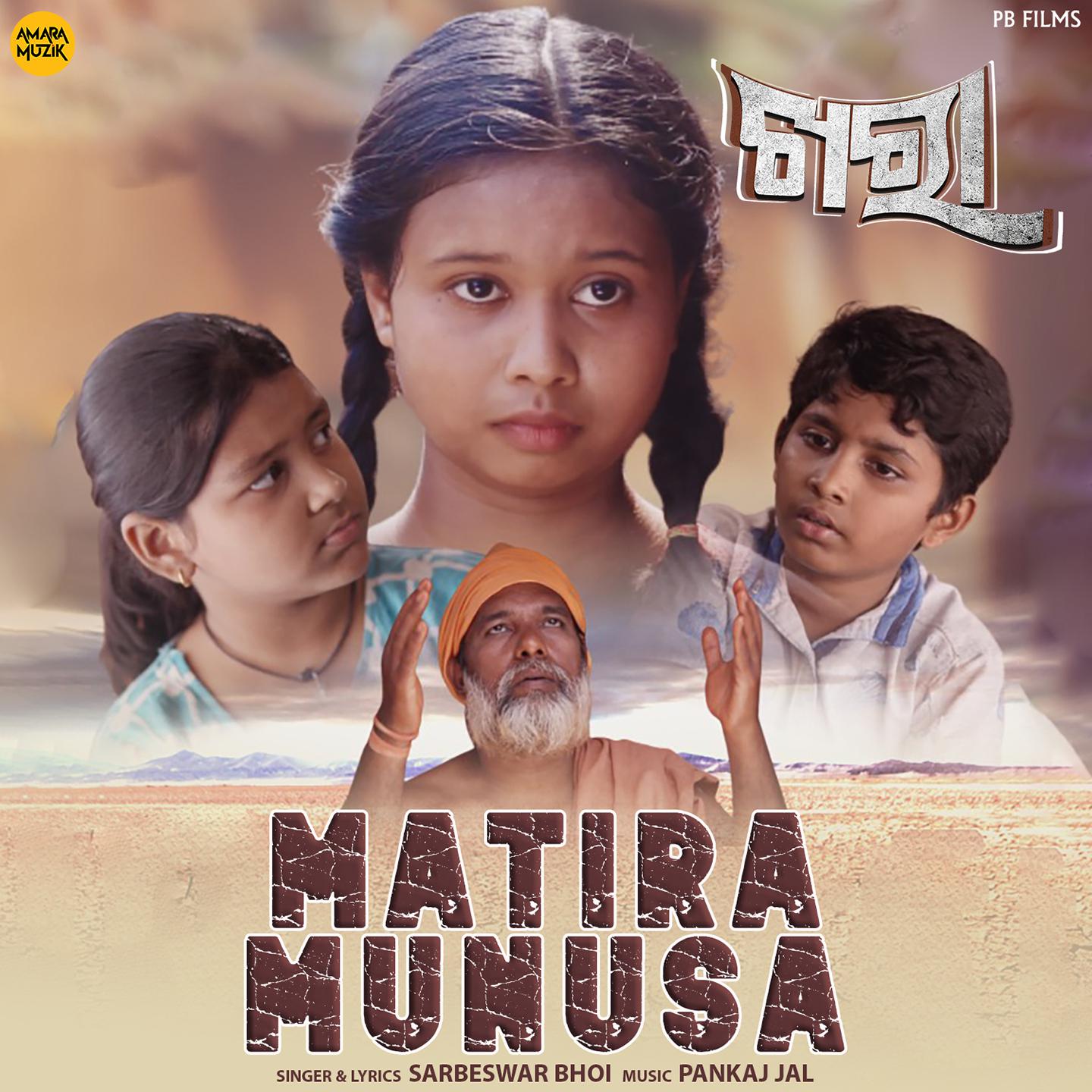 Постер альбома Matira Munusa