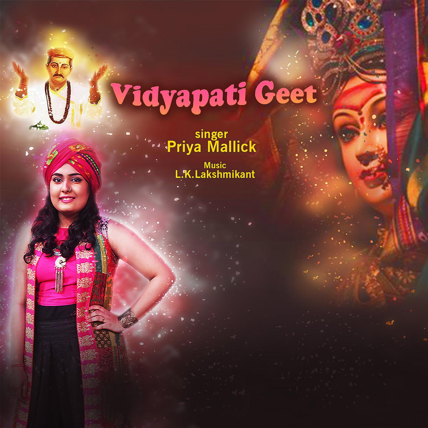 Постер альбома Vidyapati Geet