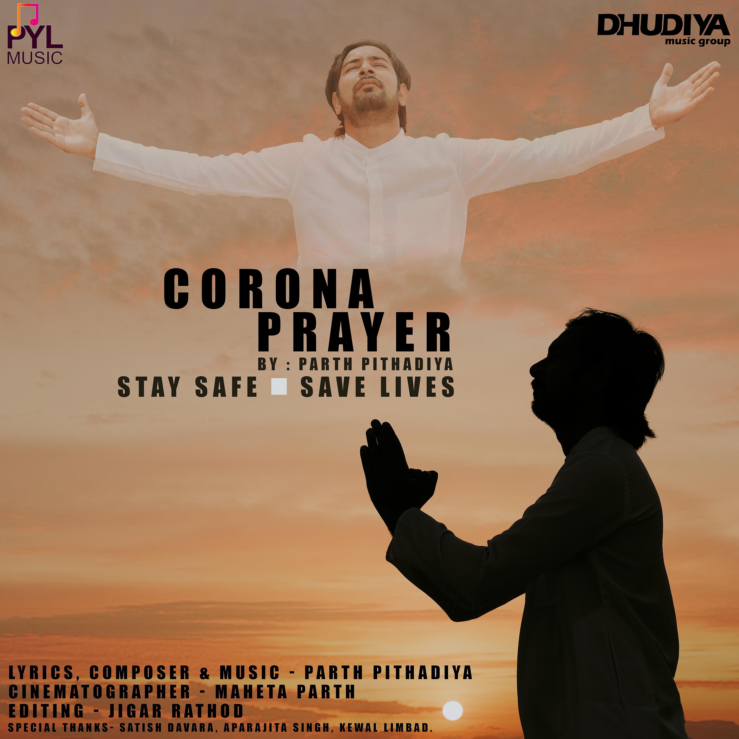 Постер альбома Corona Prayer