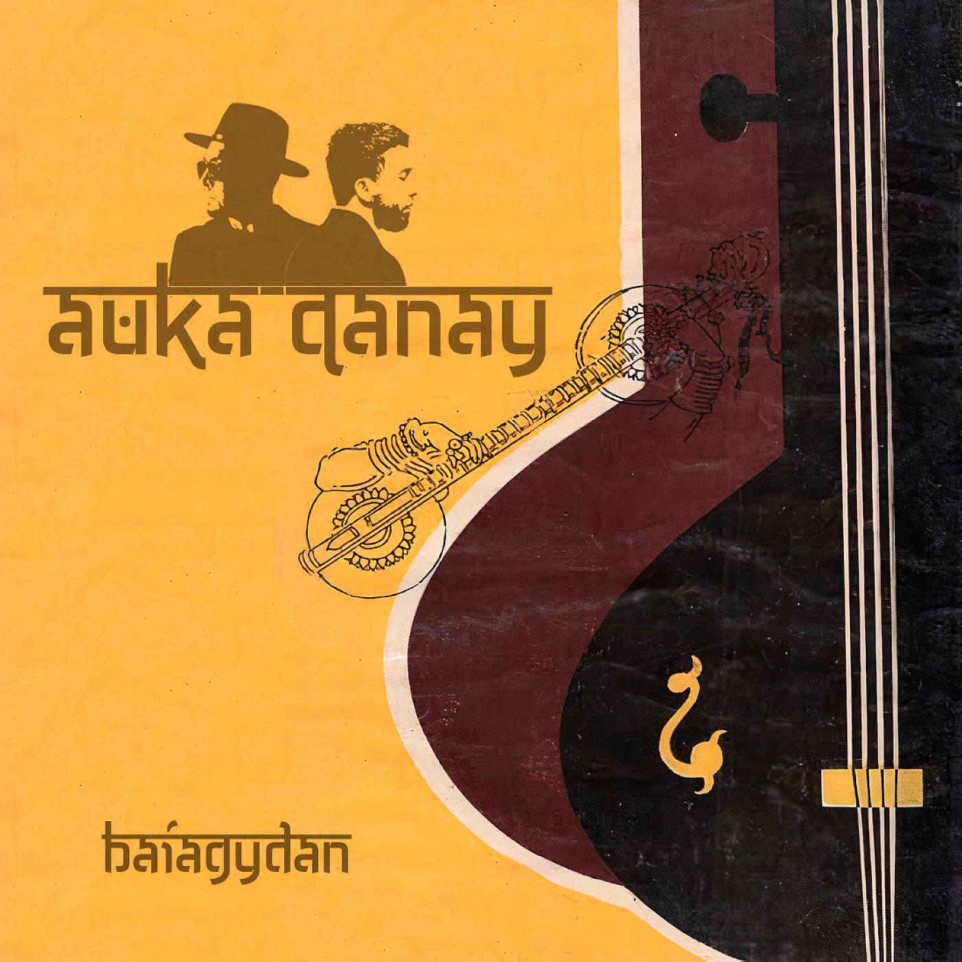 Постер альбома Baiagydan