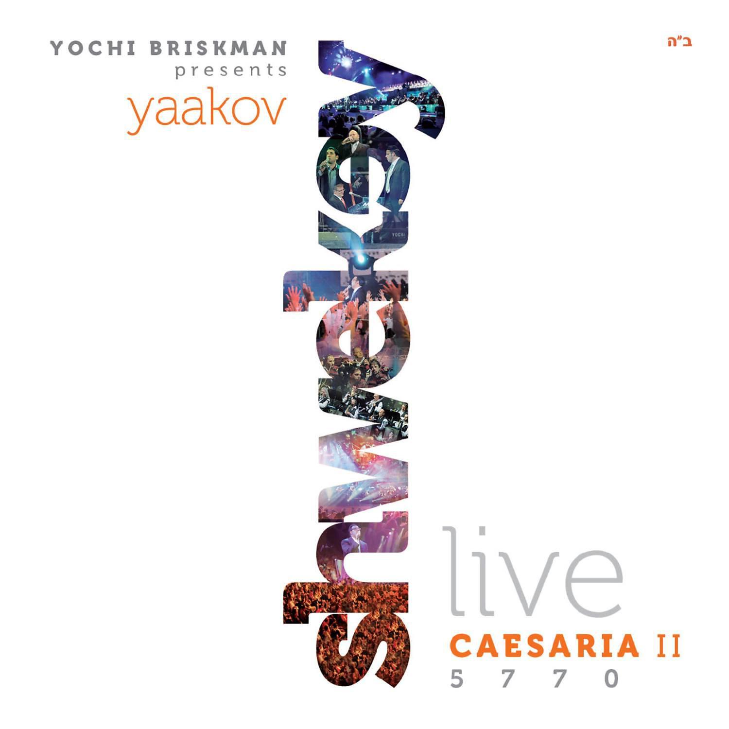 Постер альбома Live in Caesarea 2010