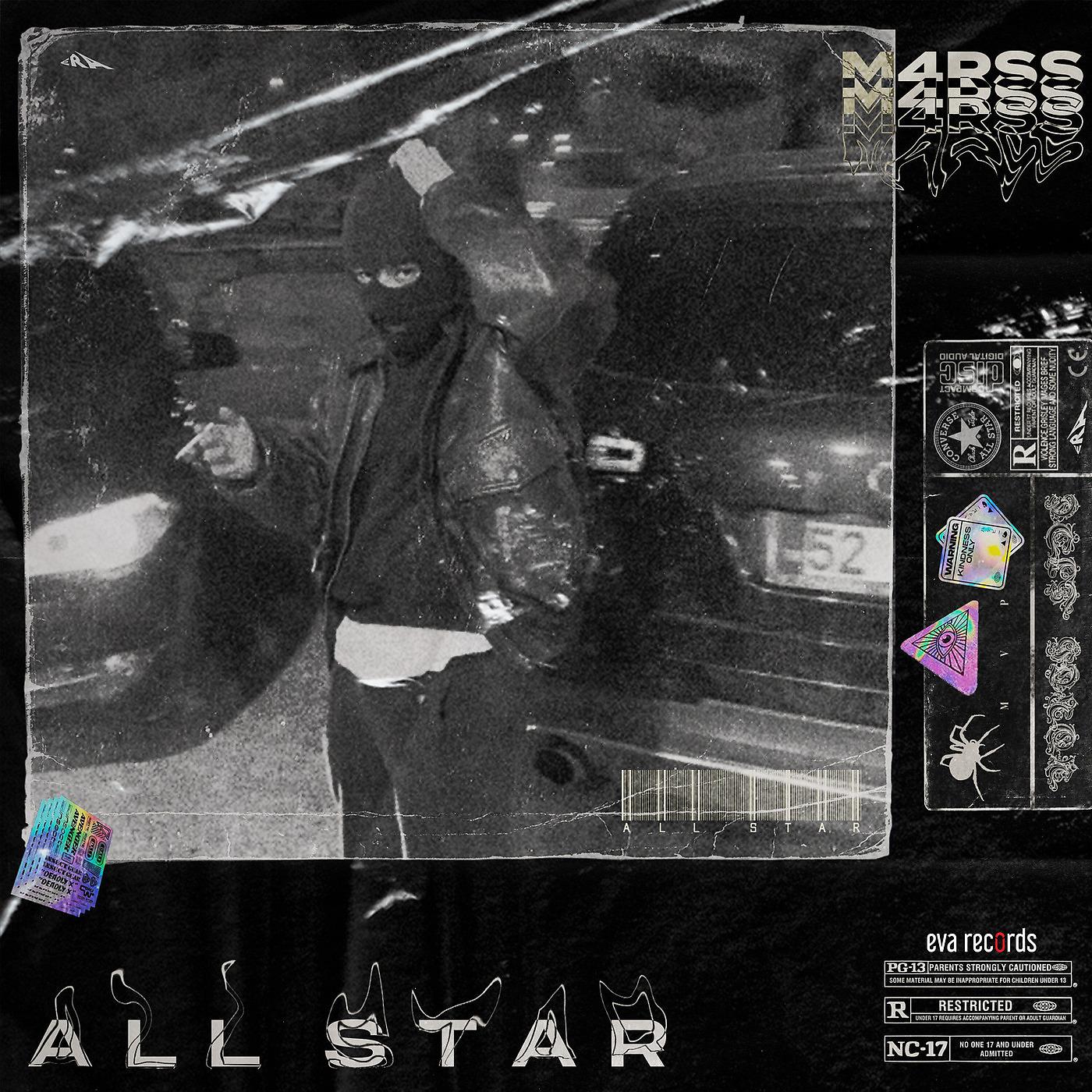 Постер альбома All Star