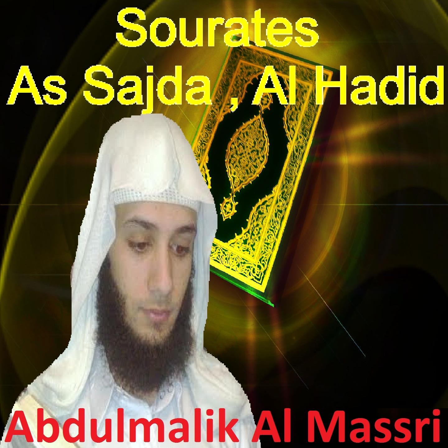 Постер альбома Sourates As Sajda, Al Hadid