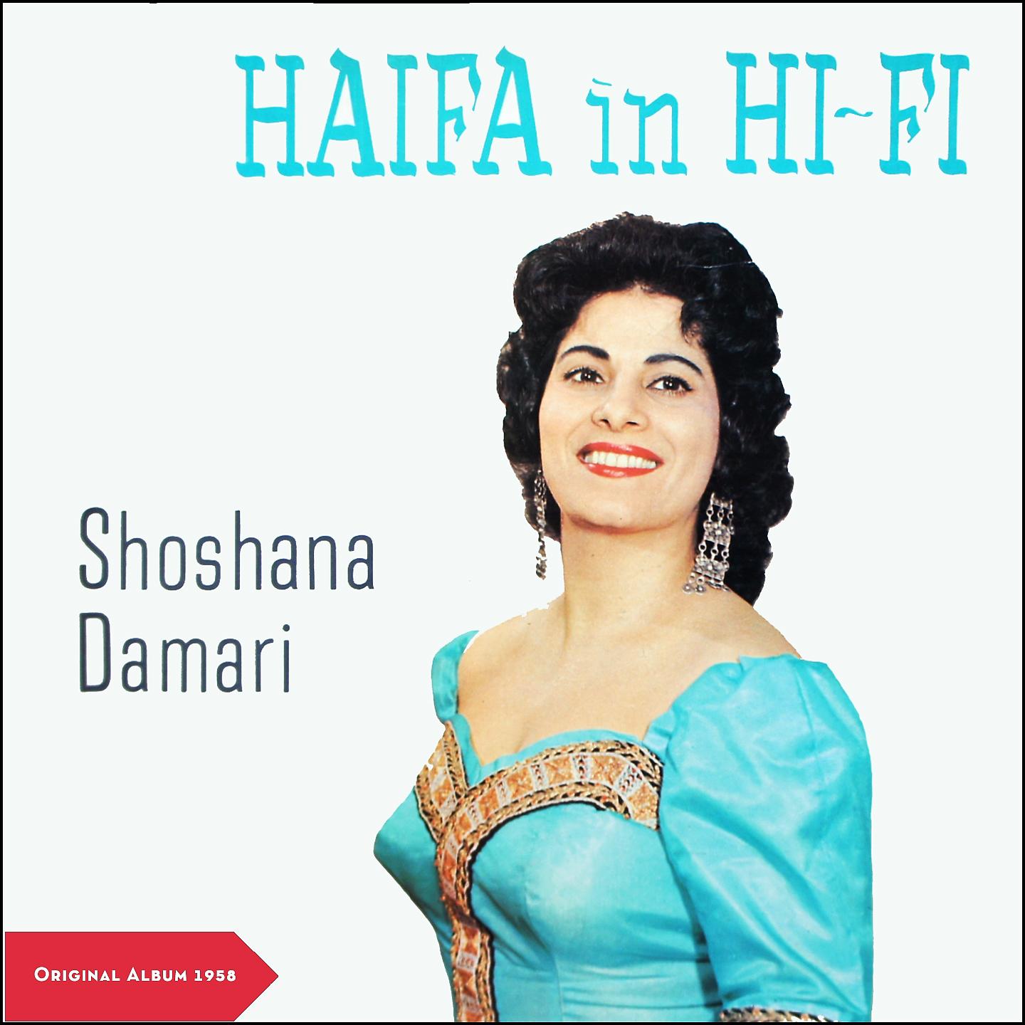 Постер альбома Haifa In Hi-Fi