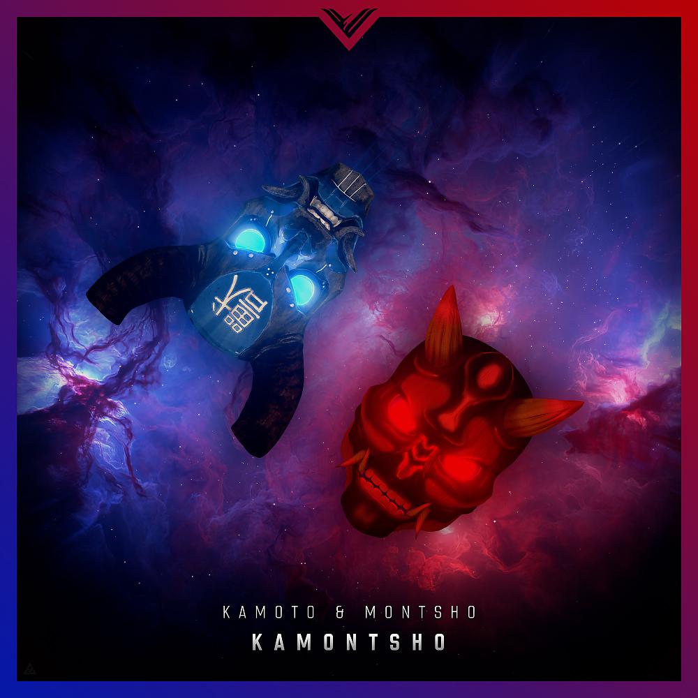 Постер альбома KaMontsho