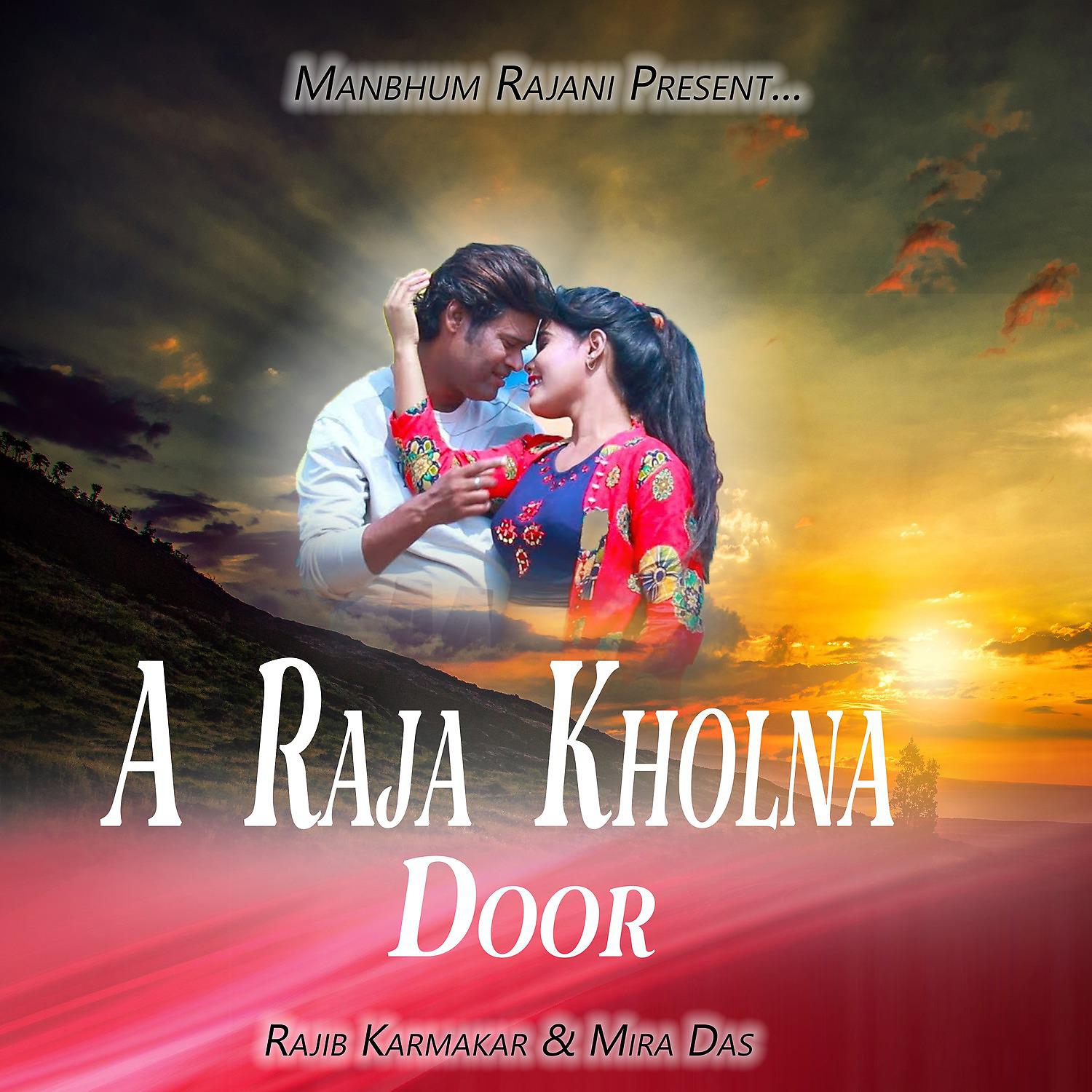 Постер альбома A Raja Kholna Door