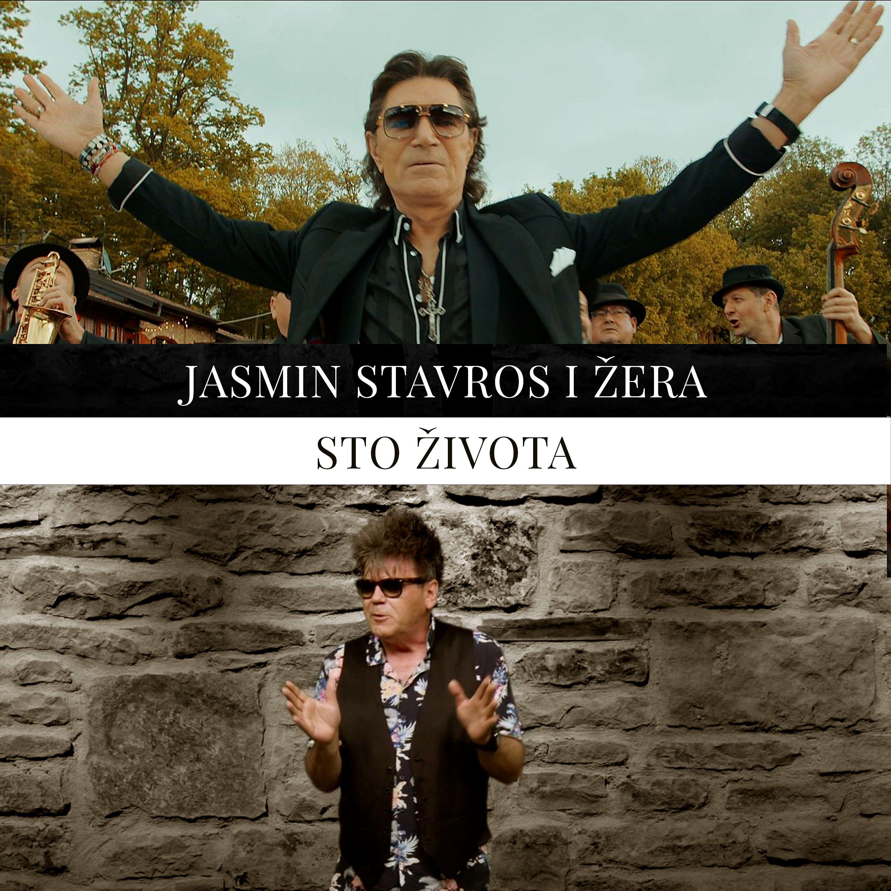 Постер альбома Sto Života