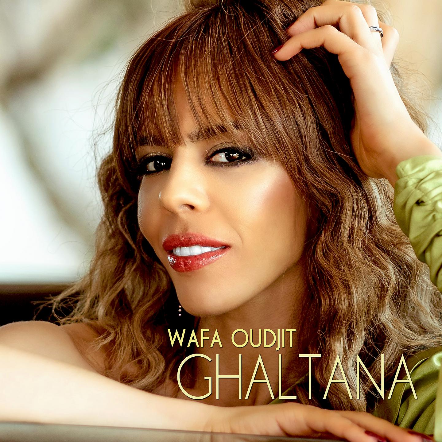 Постер альбома Ghaltana