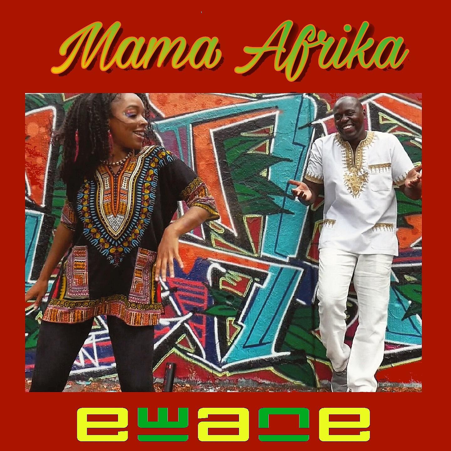 Постер альбома Mama Afrika