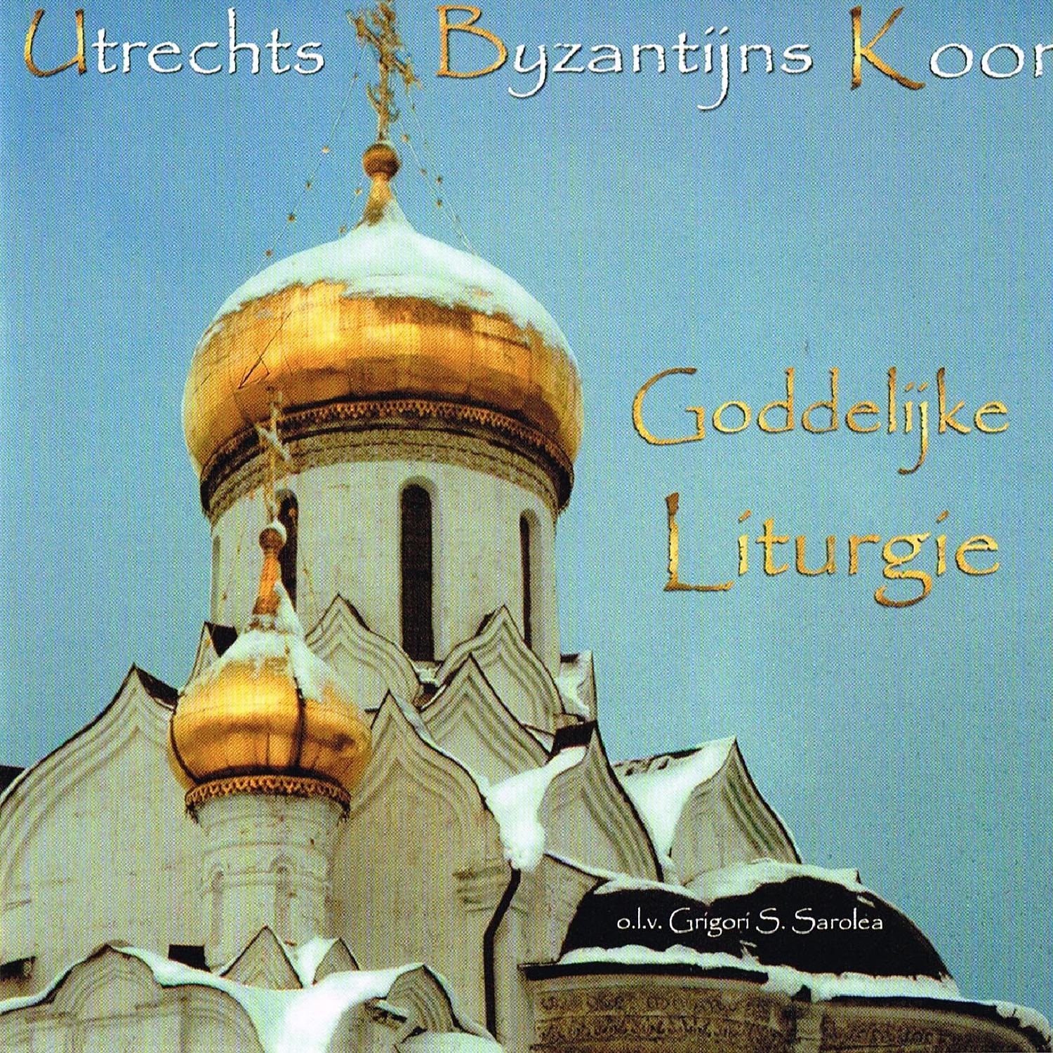 Постер альбома Goddelijke Liturgie