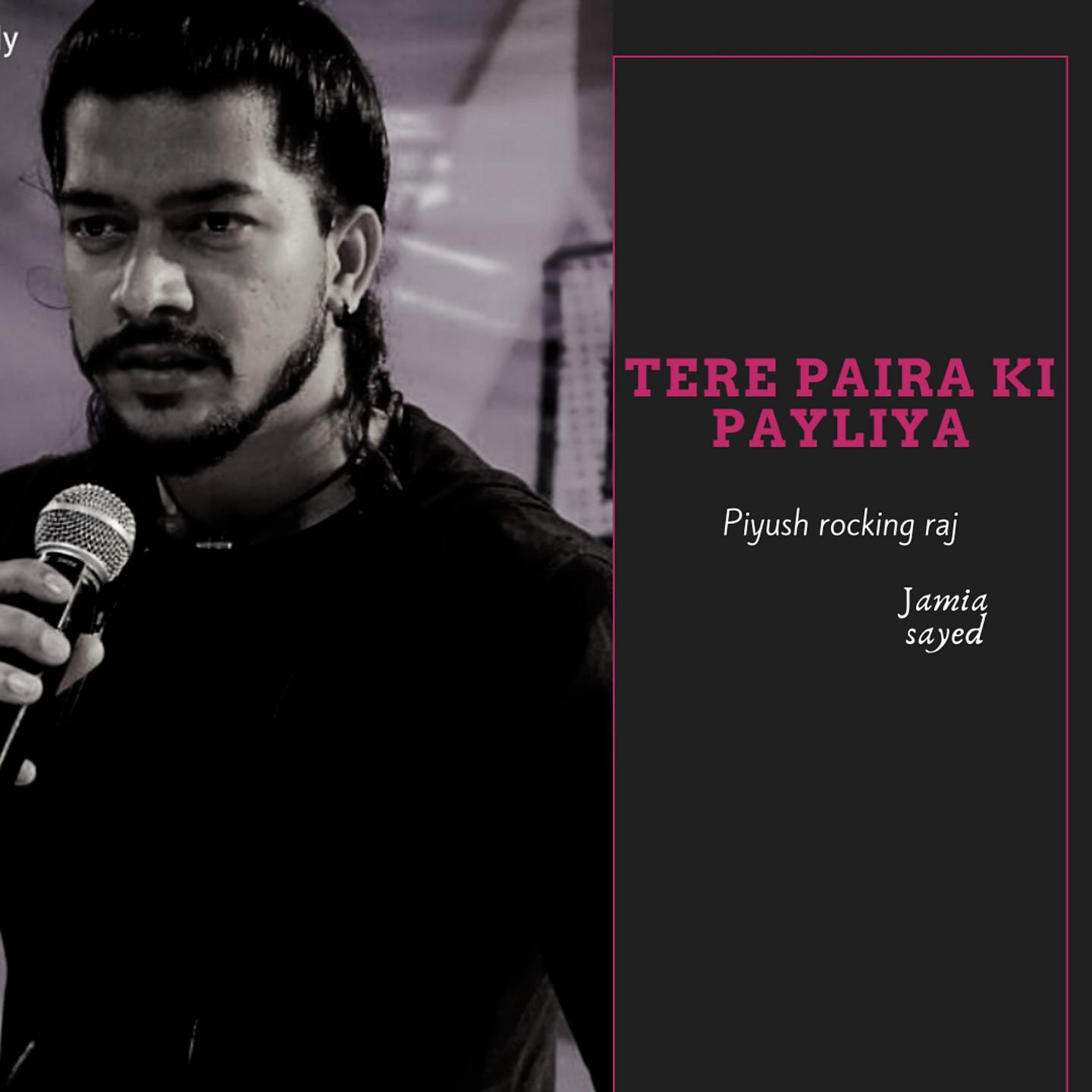 Постер альбома Tere Paira Ki Payliya