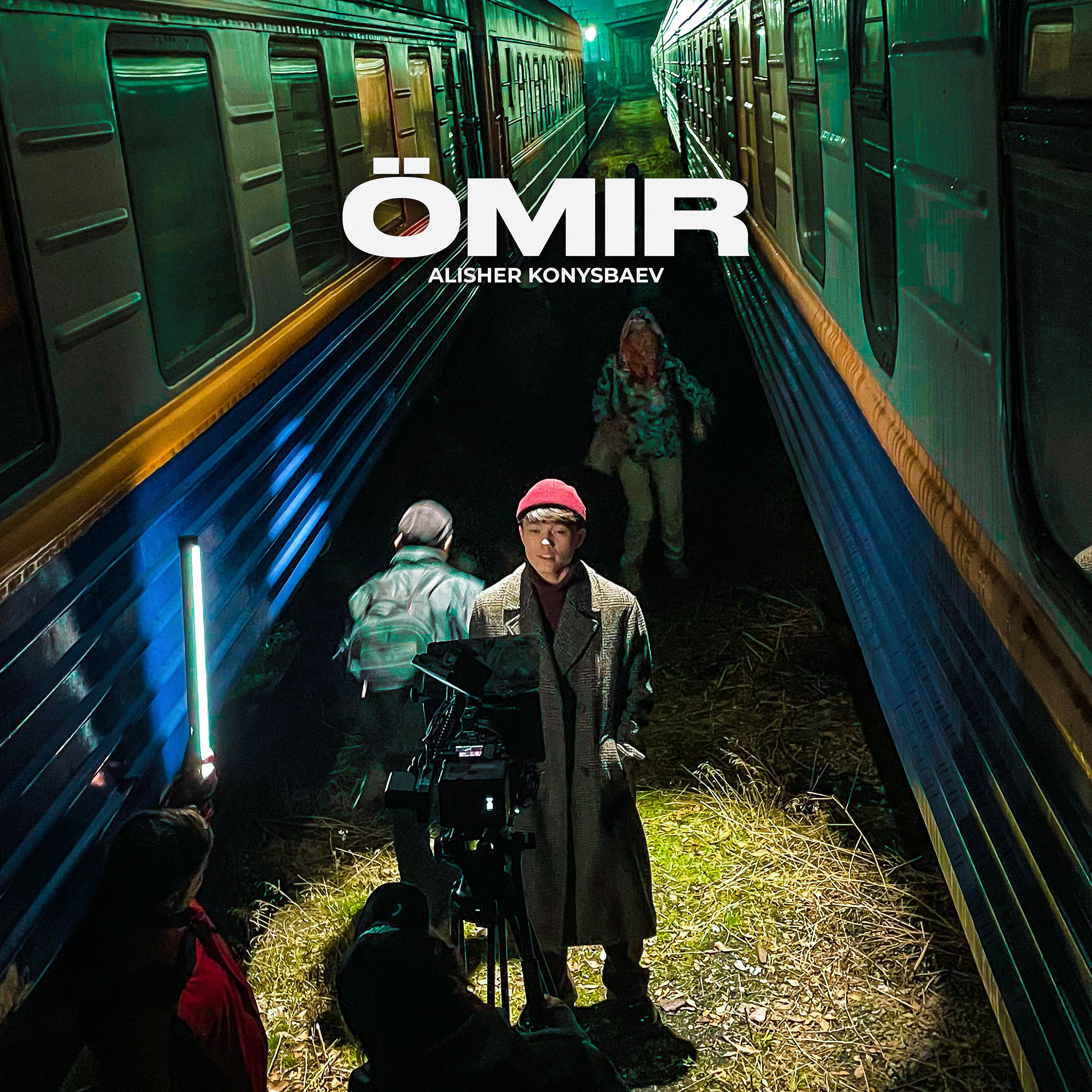 Постер альбома OMIR