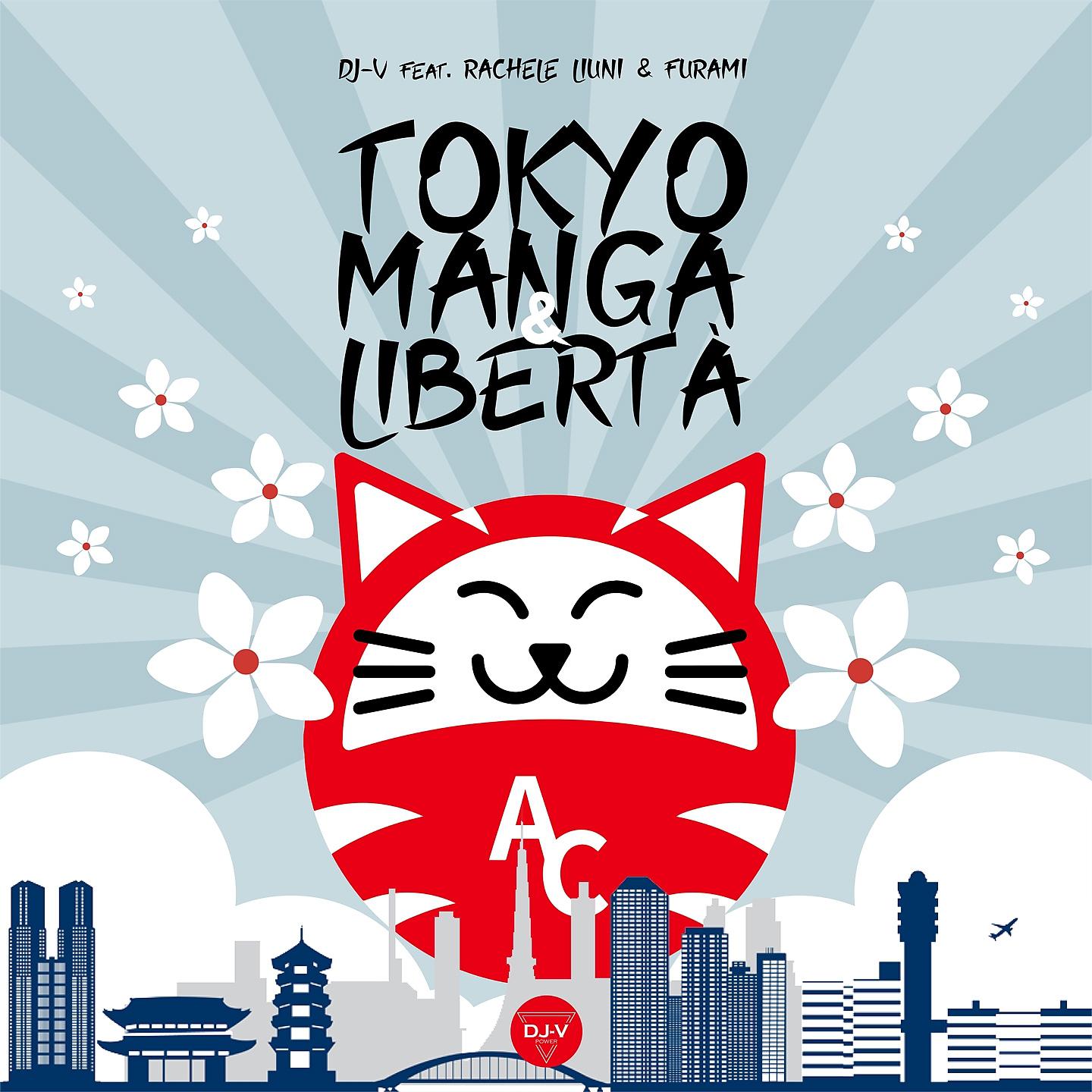 Постер альбома Tokyo, manga & libertà