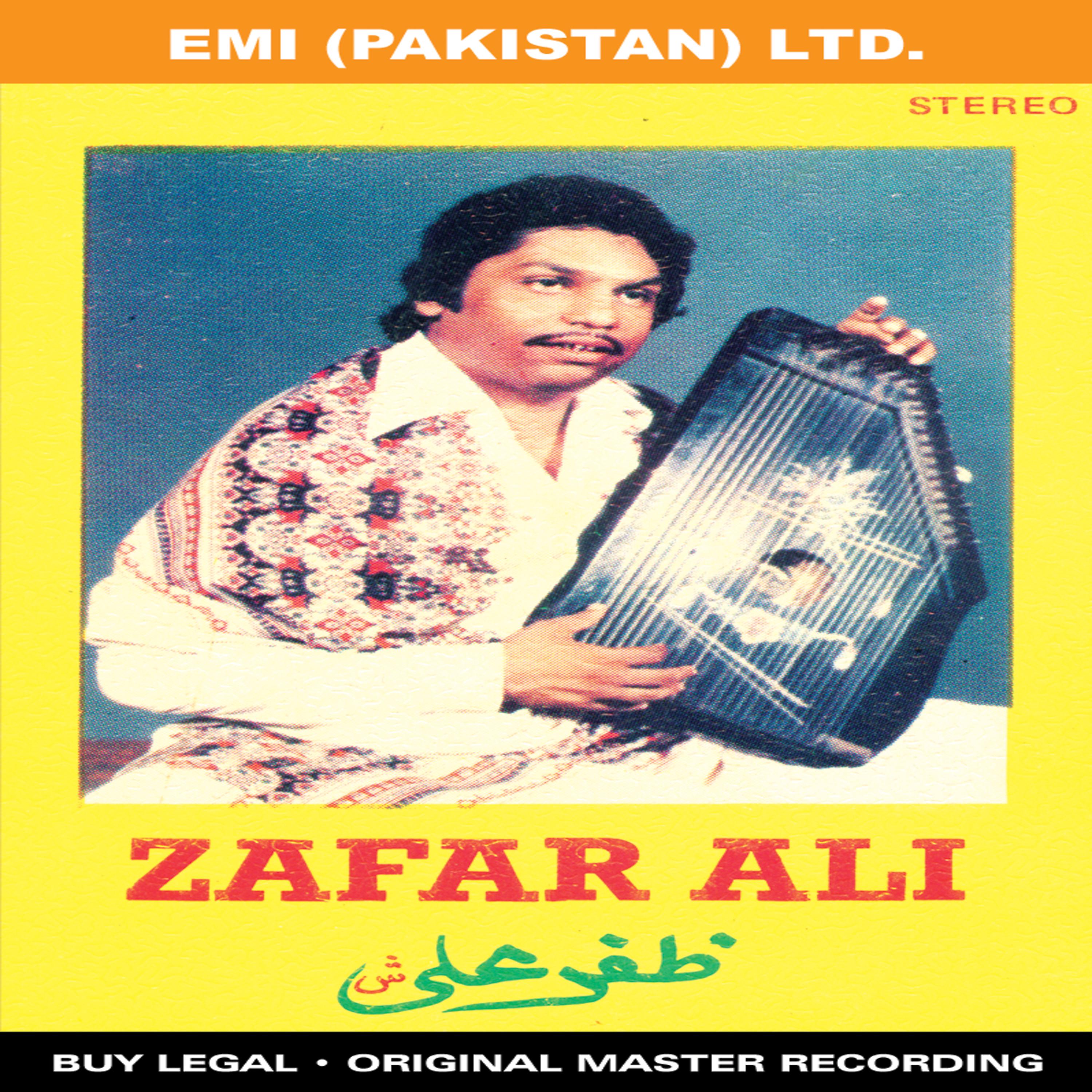 Постер альбома Zafar Ali