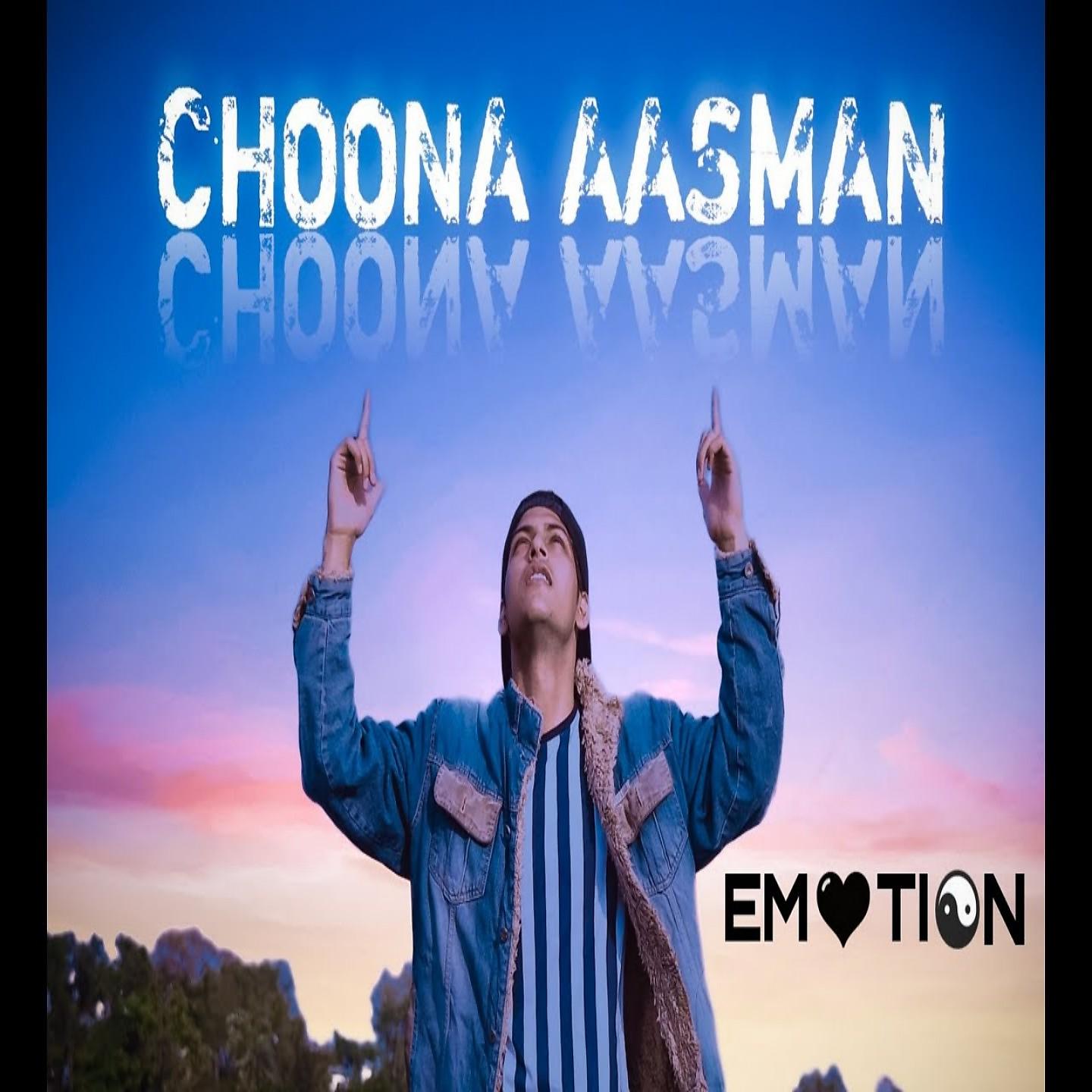 Постер альбома CHOONA AASMAN