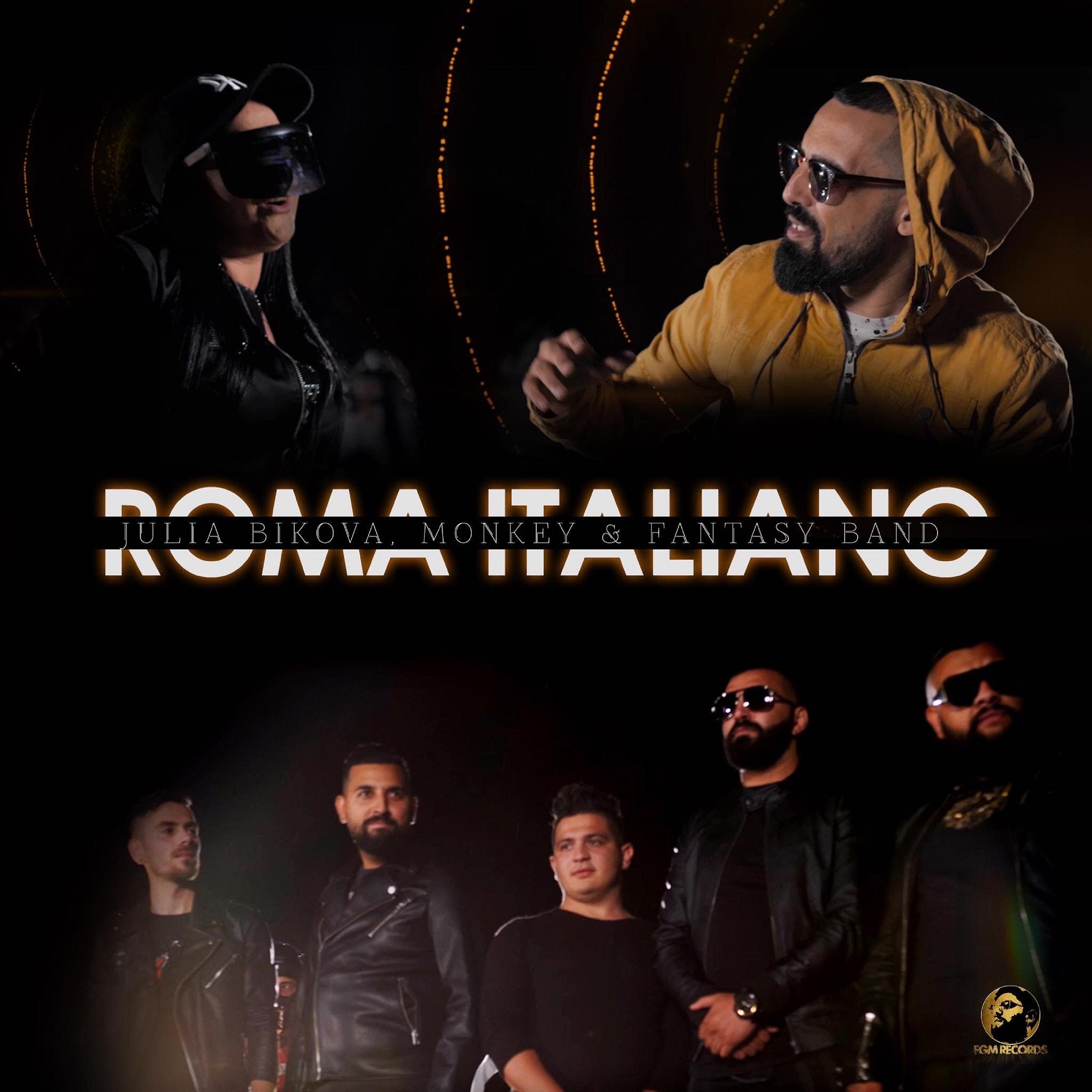 Постер альбома Roma Italiano