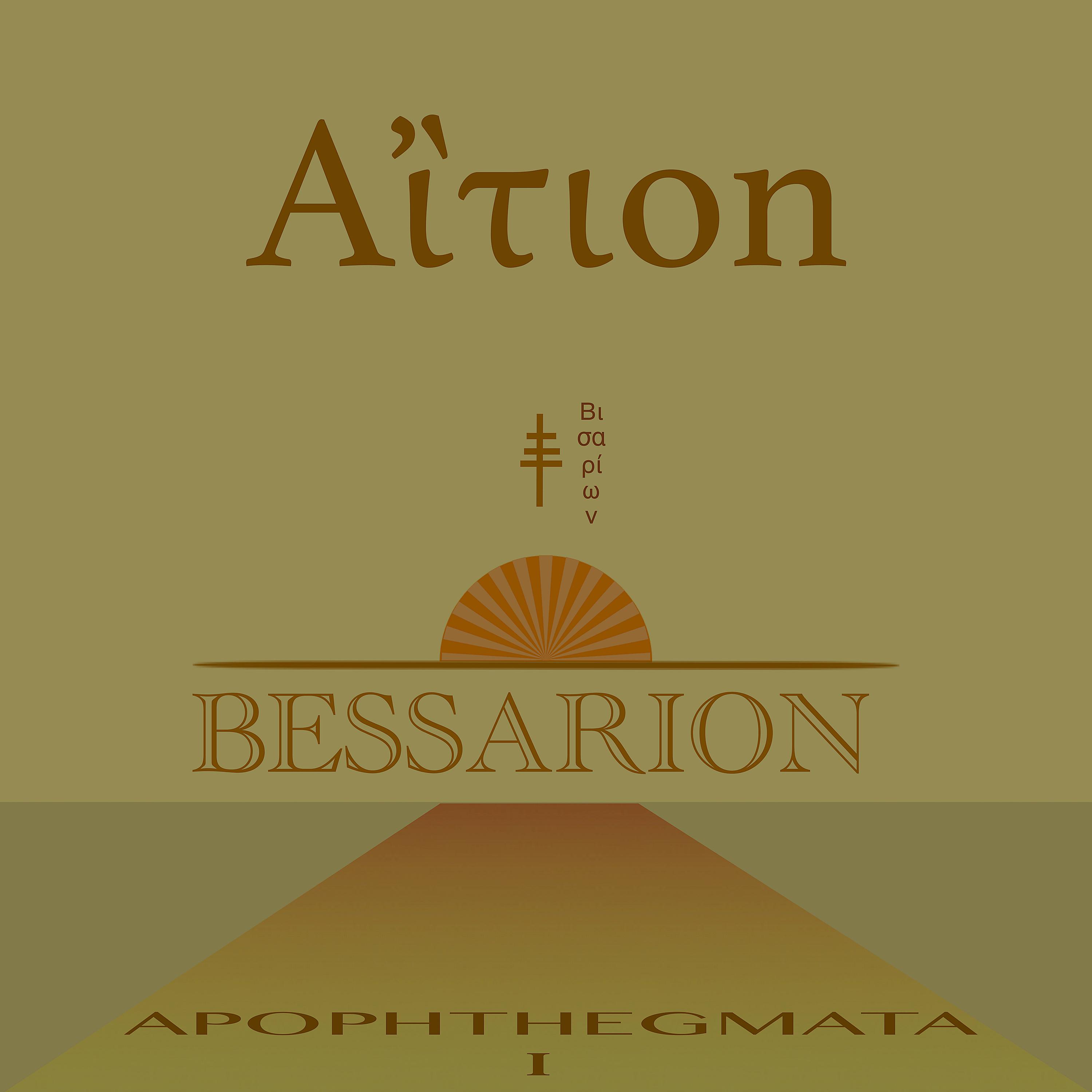 Постер альбома APOPHTHEGMATA I Bessarion