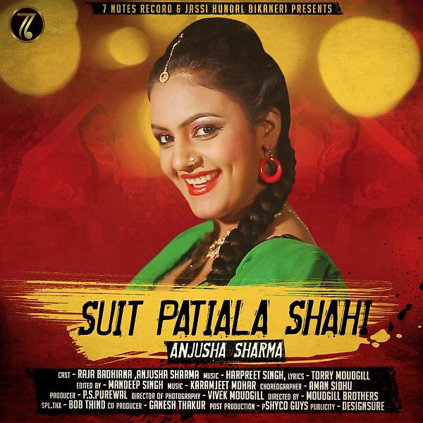 Постер альбома Suit Patiala Shahi