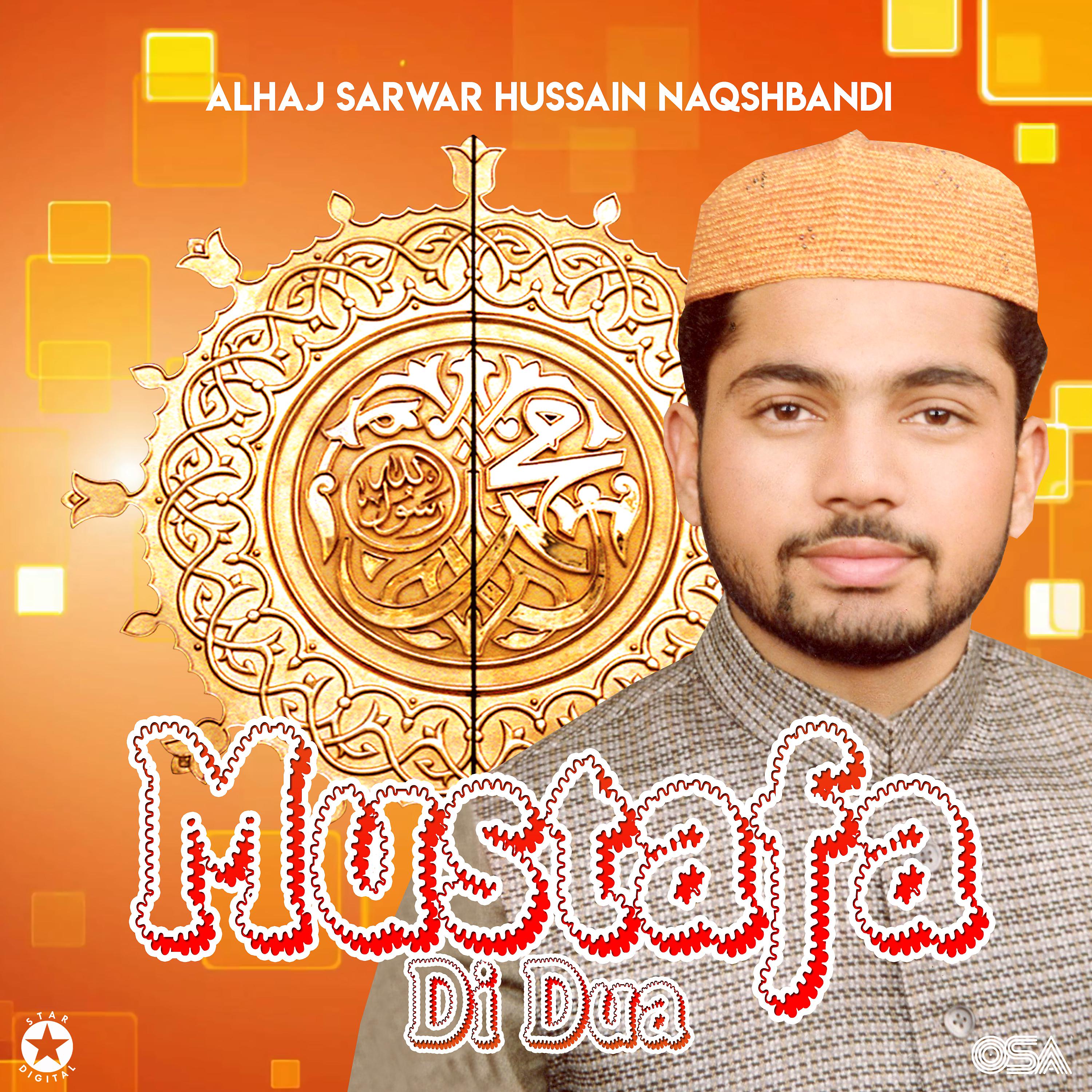 Постер альбома Mustafa Di Dua