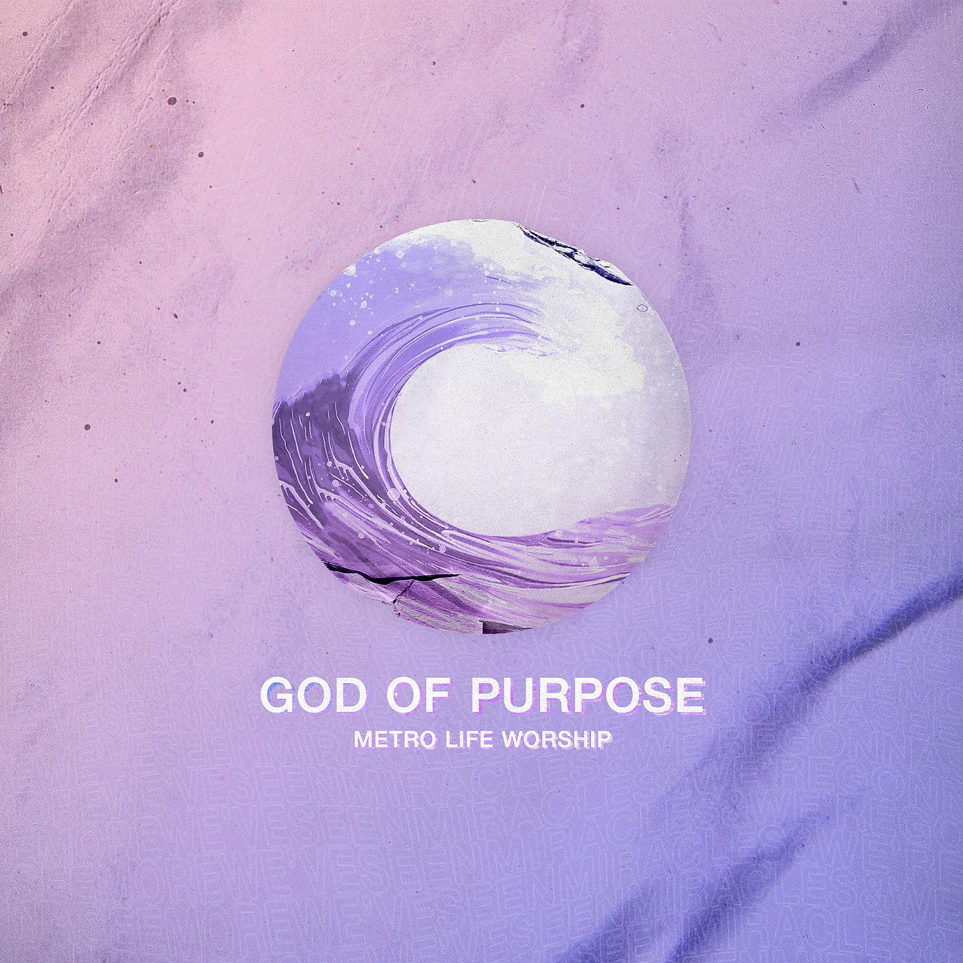 Постер альбома God of Purpose