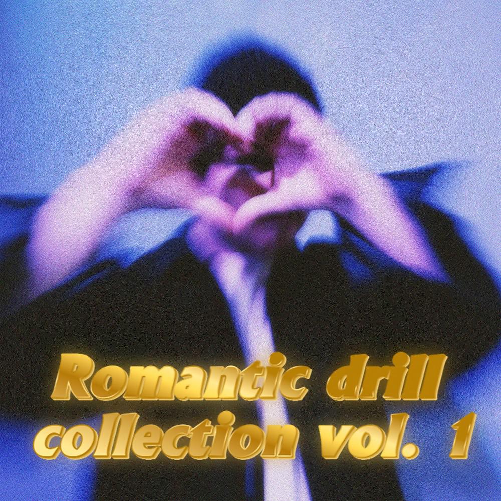 Постер альбома Romantic Drill Collection vol. 1