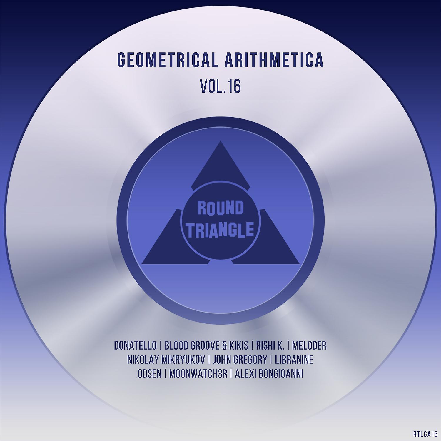 Постер альбома Geometrical Arithmetica, Vol.16
