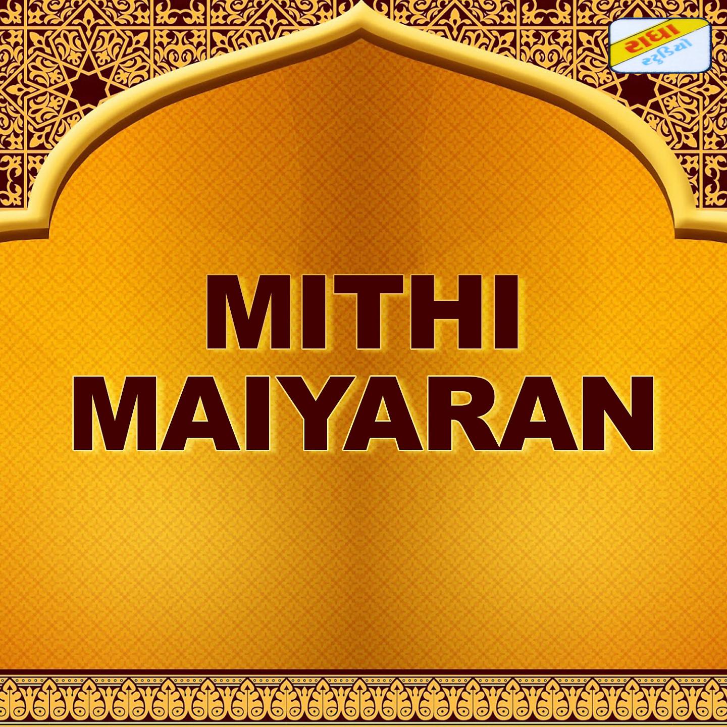 Постер альбома Mithi Maiyaran
