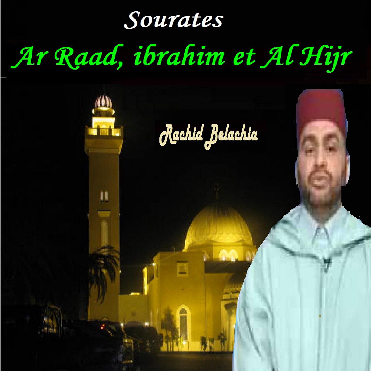 Постер альбома Sourates Ar Raad, ibrahim et Al Hijr