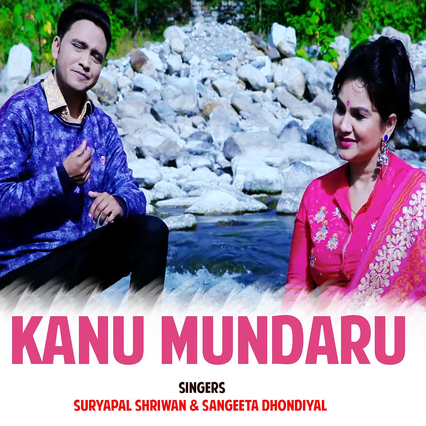 Постер альбома KANU MUNDARU