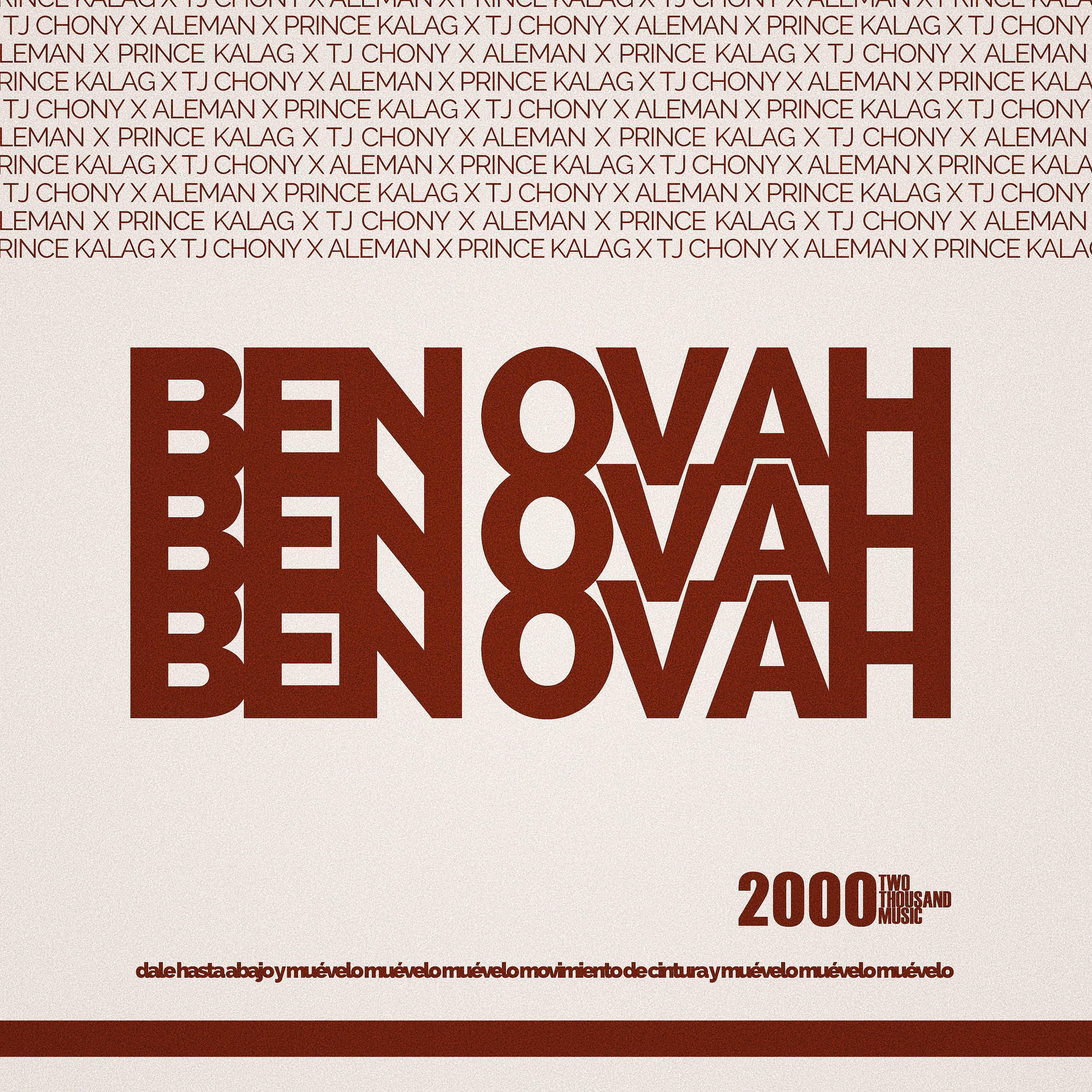 Постер альбома Ben Ovah