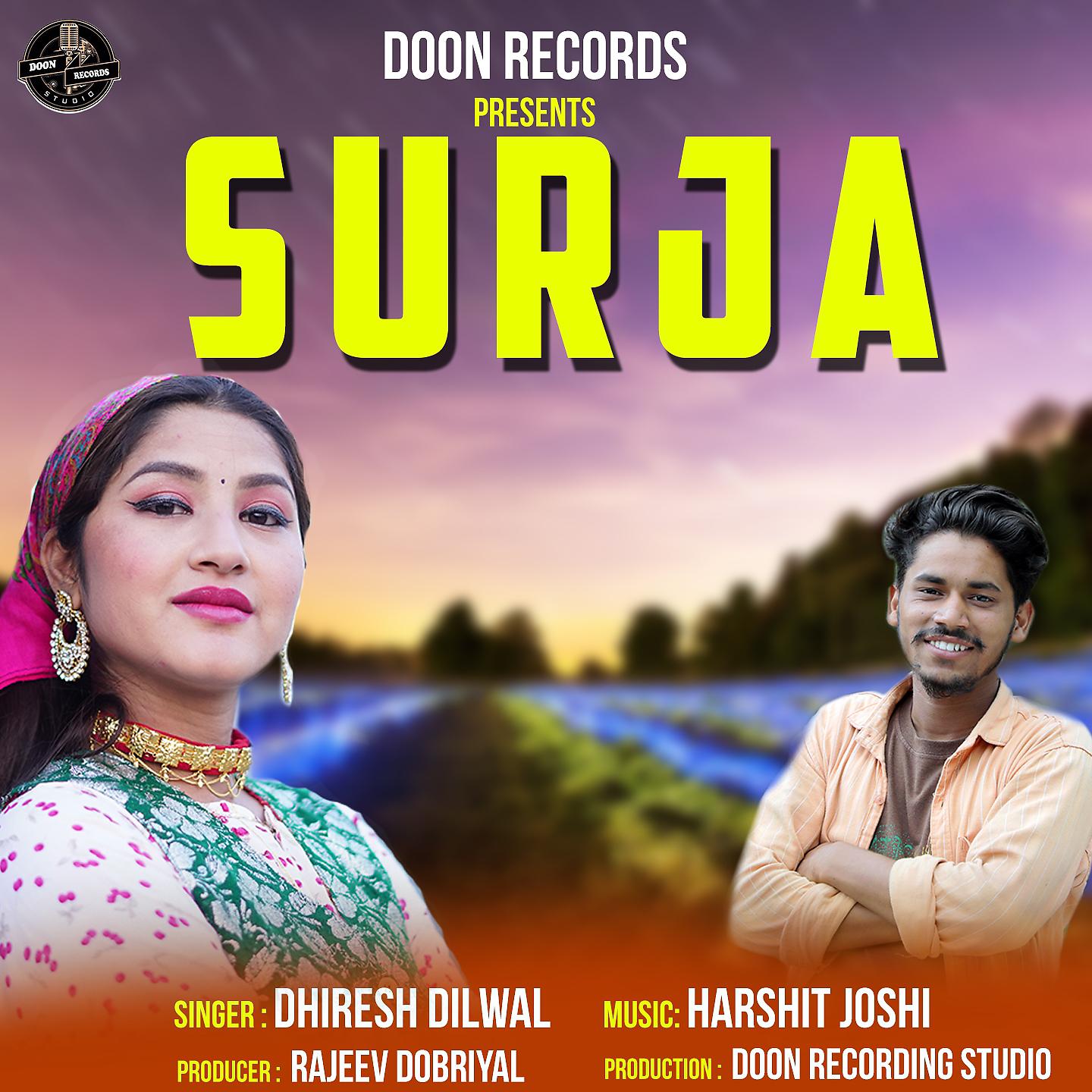 Постер альбома Surja