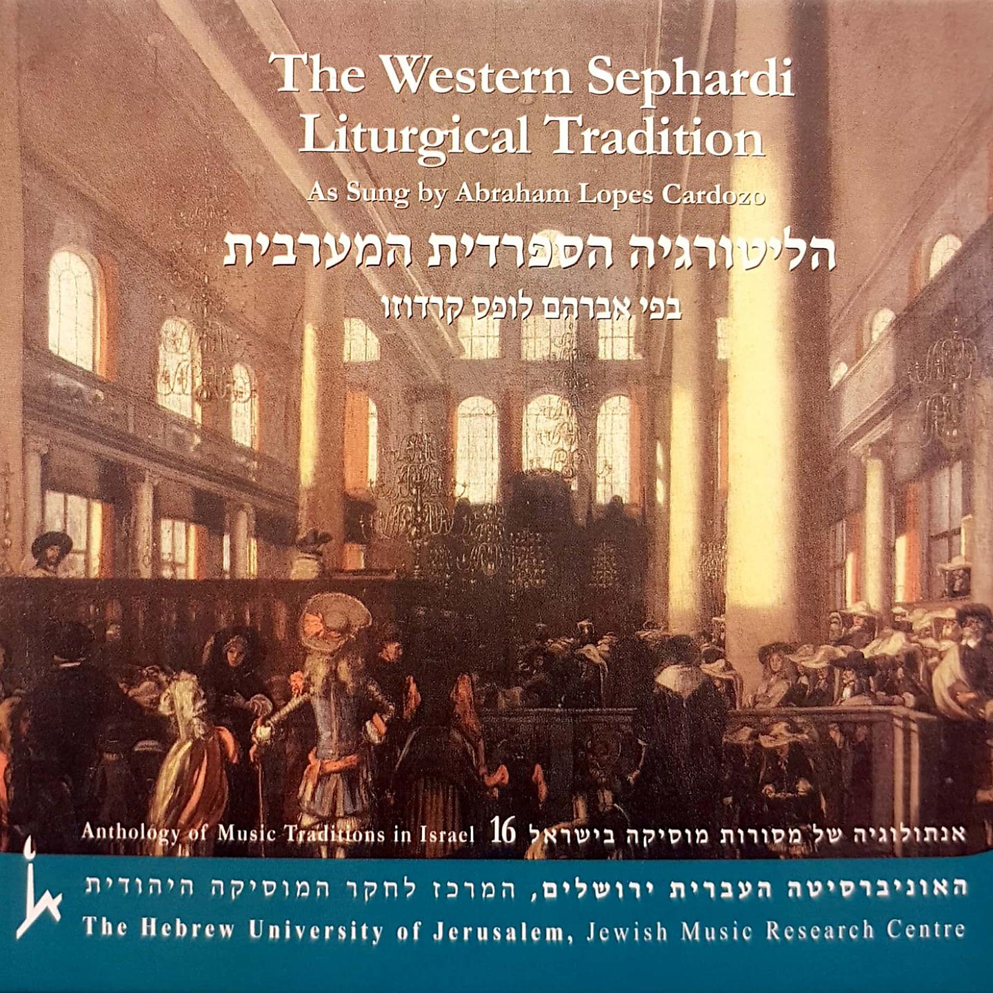 Постер альбома The Western Sephardi Liturgical Tradition
