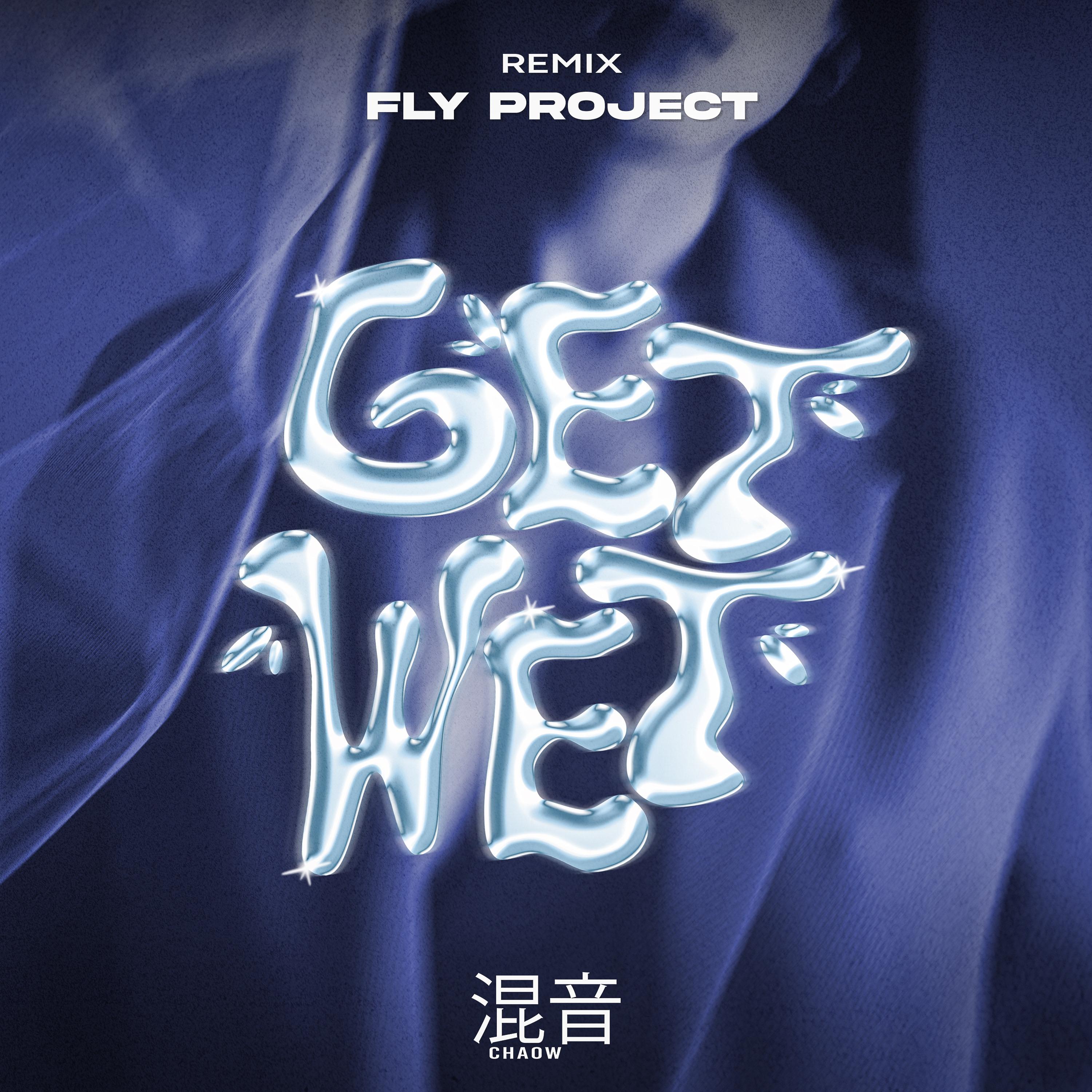 Постер альбома Get Wet