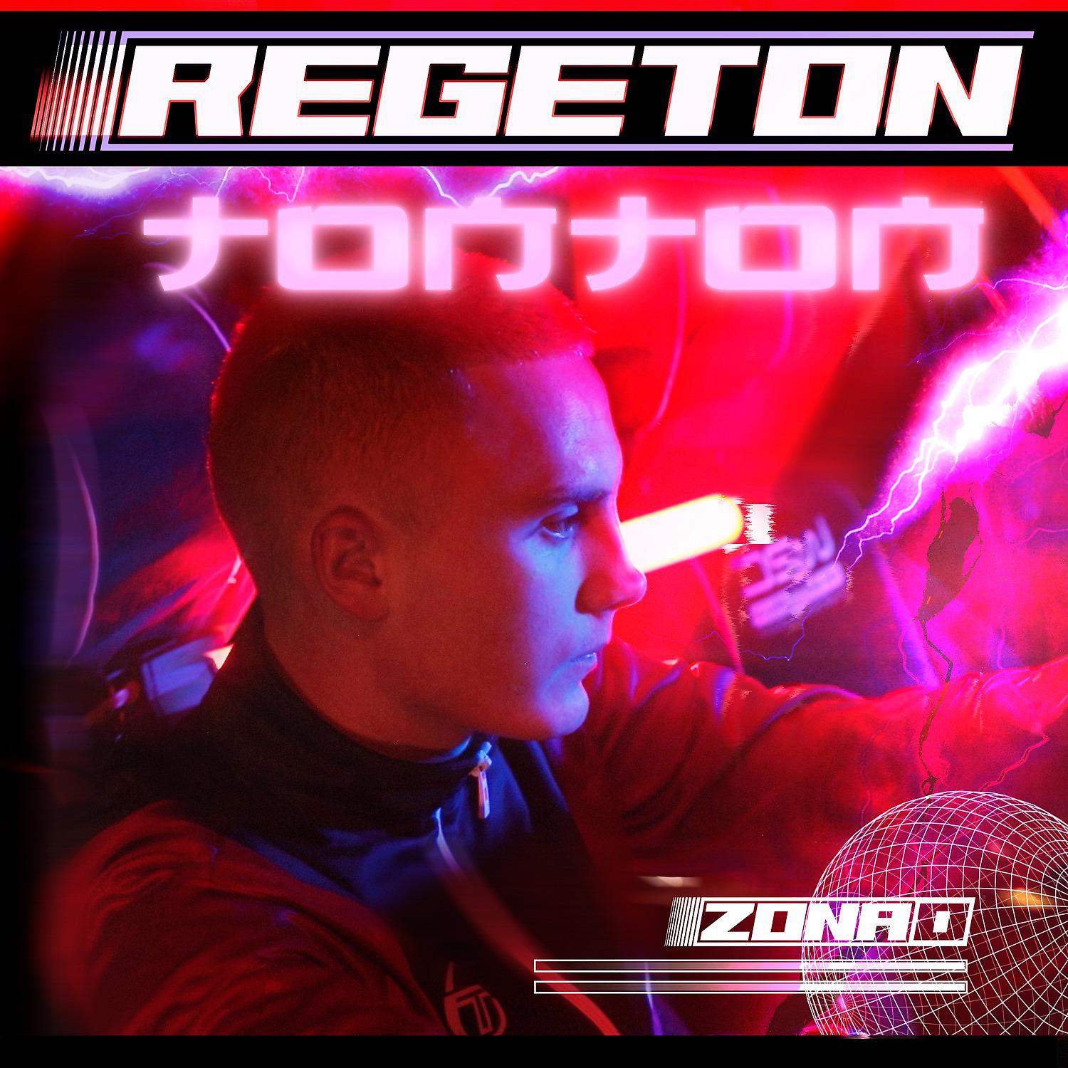 Постер альбома Regeton Tonton