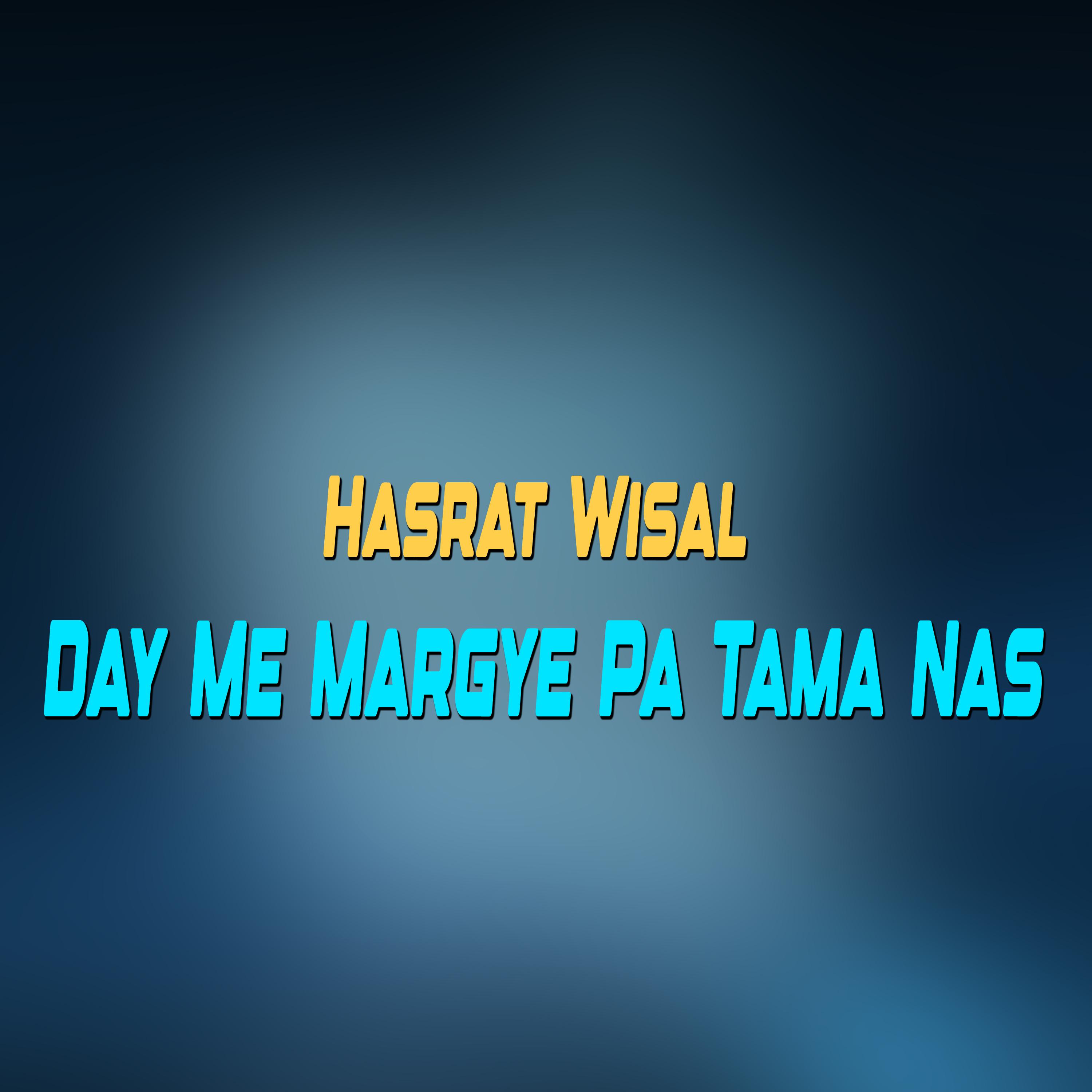 Постер альбома Day Me Margye Pa Tama Nas