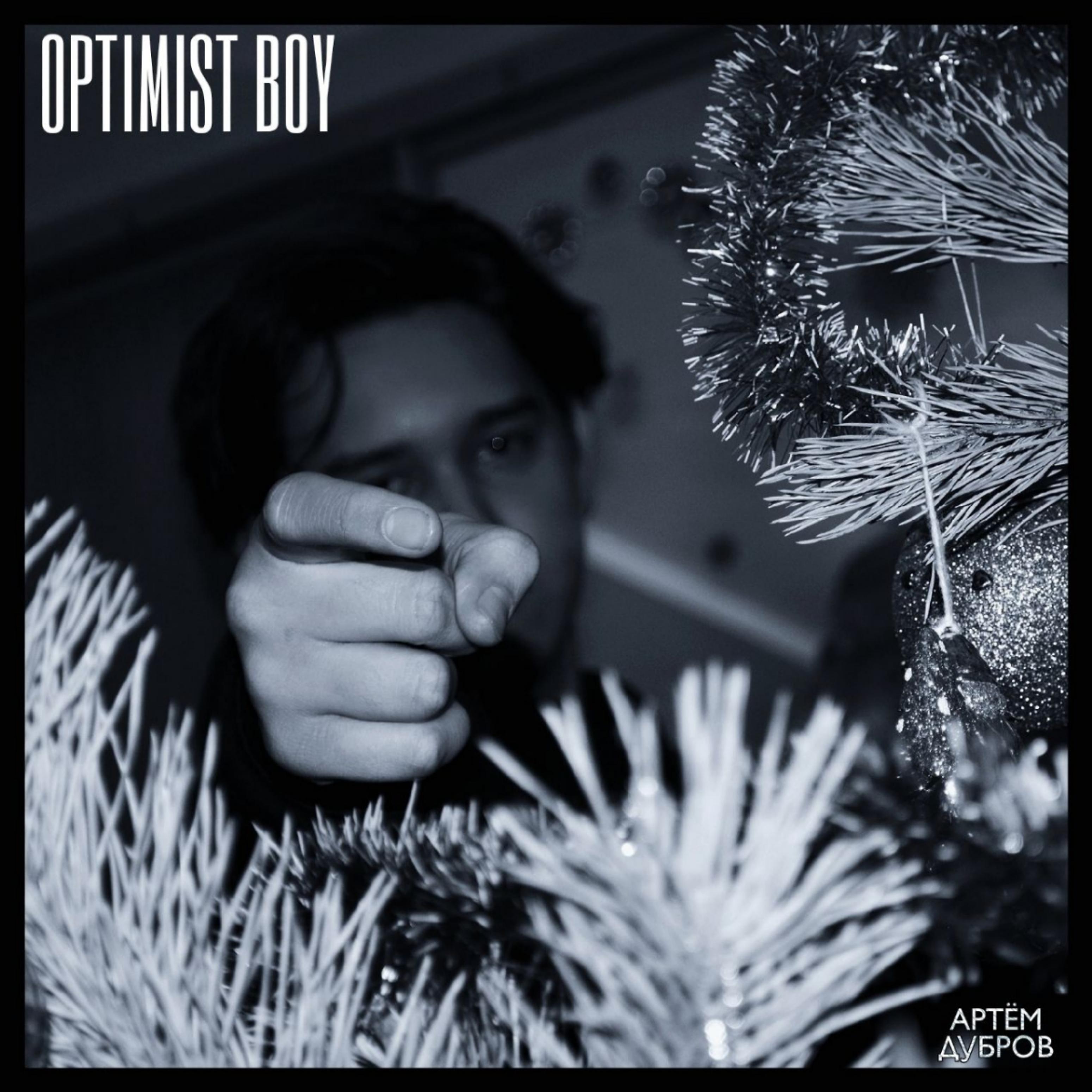 Постер альбома Optimist Boy